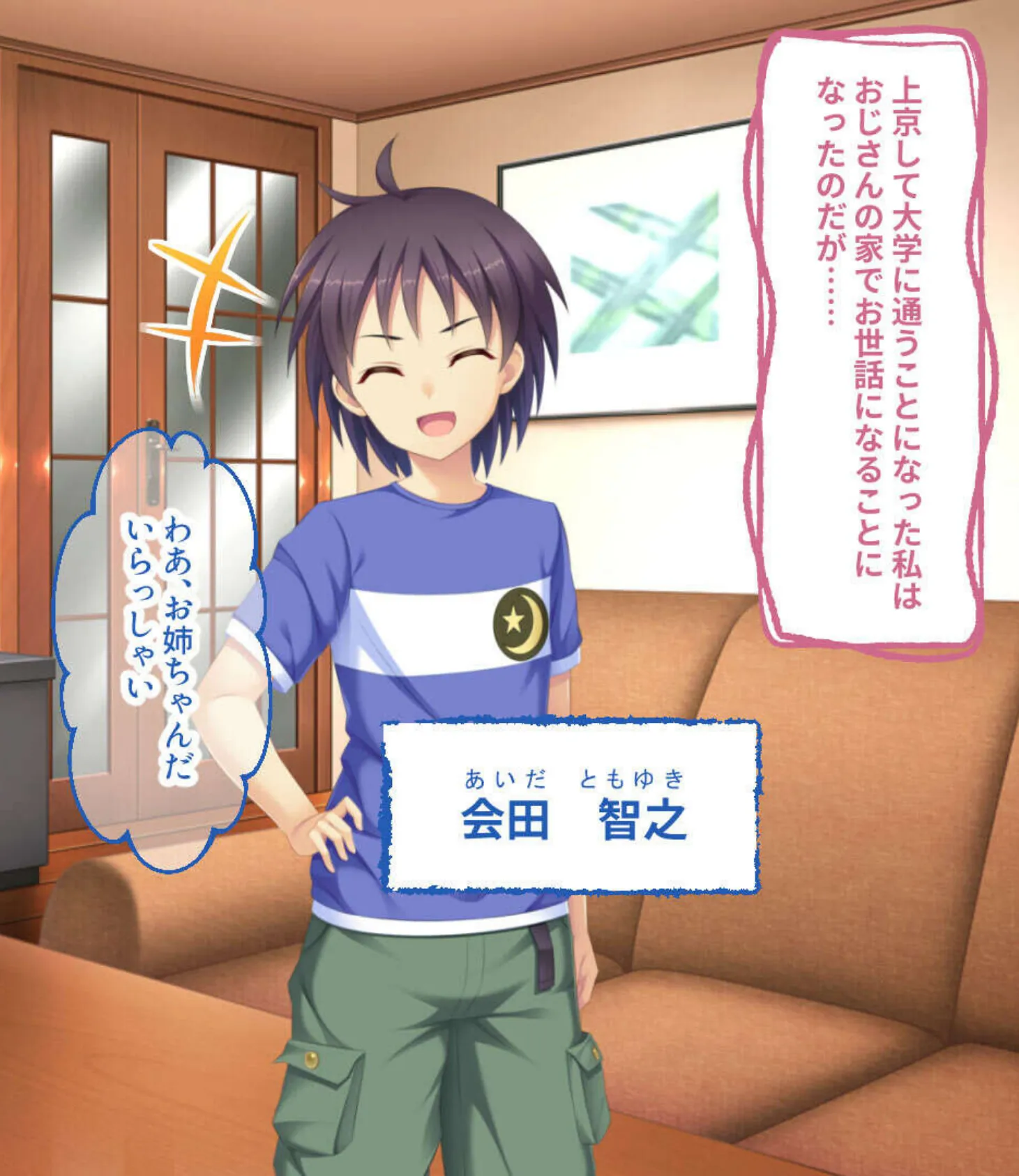 ド好みにつき。愛玩飼育。 〜ご奉仕するのが女の存在意義〜【CG集コレクション】 モザイク版 4ページ