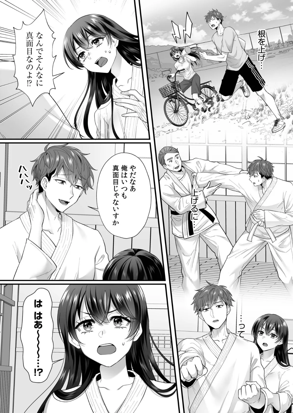 生まじめ女子はムカつく後輩のわからせ絶頂に逆らえない（2） 5ページ