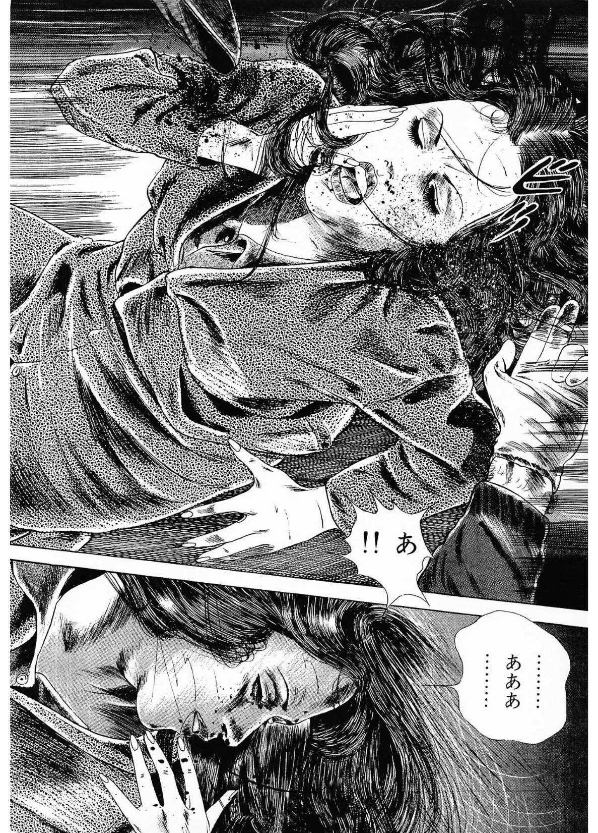 官能千一夜 枕曼陀羅＜お楽しみ表紙集入り特別版＞・つつみ進官能コレクション 8ページ