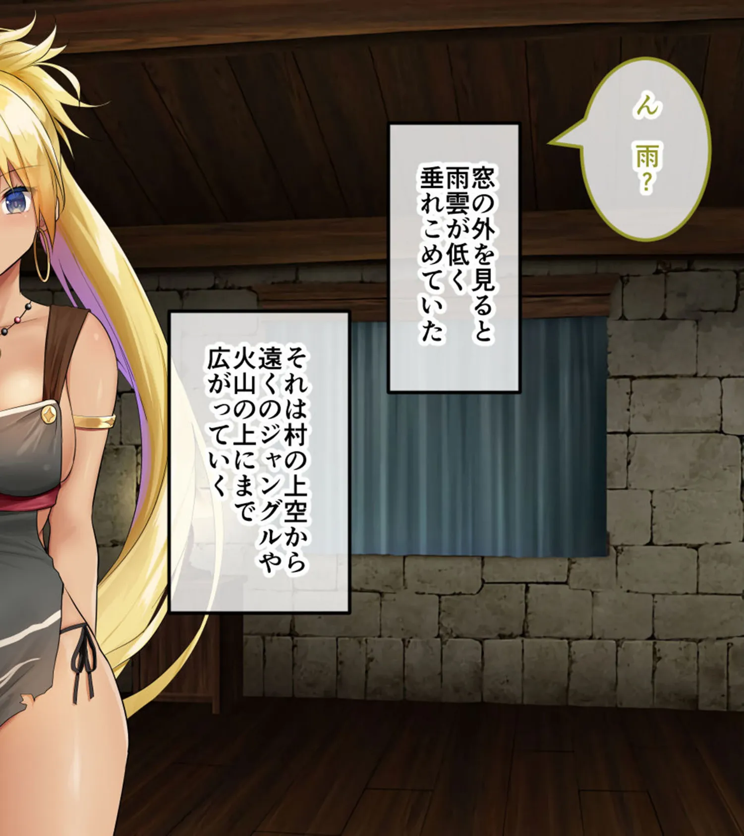 ハーレム島へようこそ！ CGノベル版 モザイク版 後編 〜エッチな信仰で守るハーレム聖域！異国の繁栄はイチャらぶ大団円！？〜 6ページ