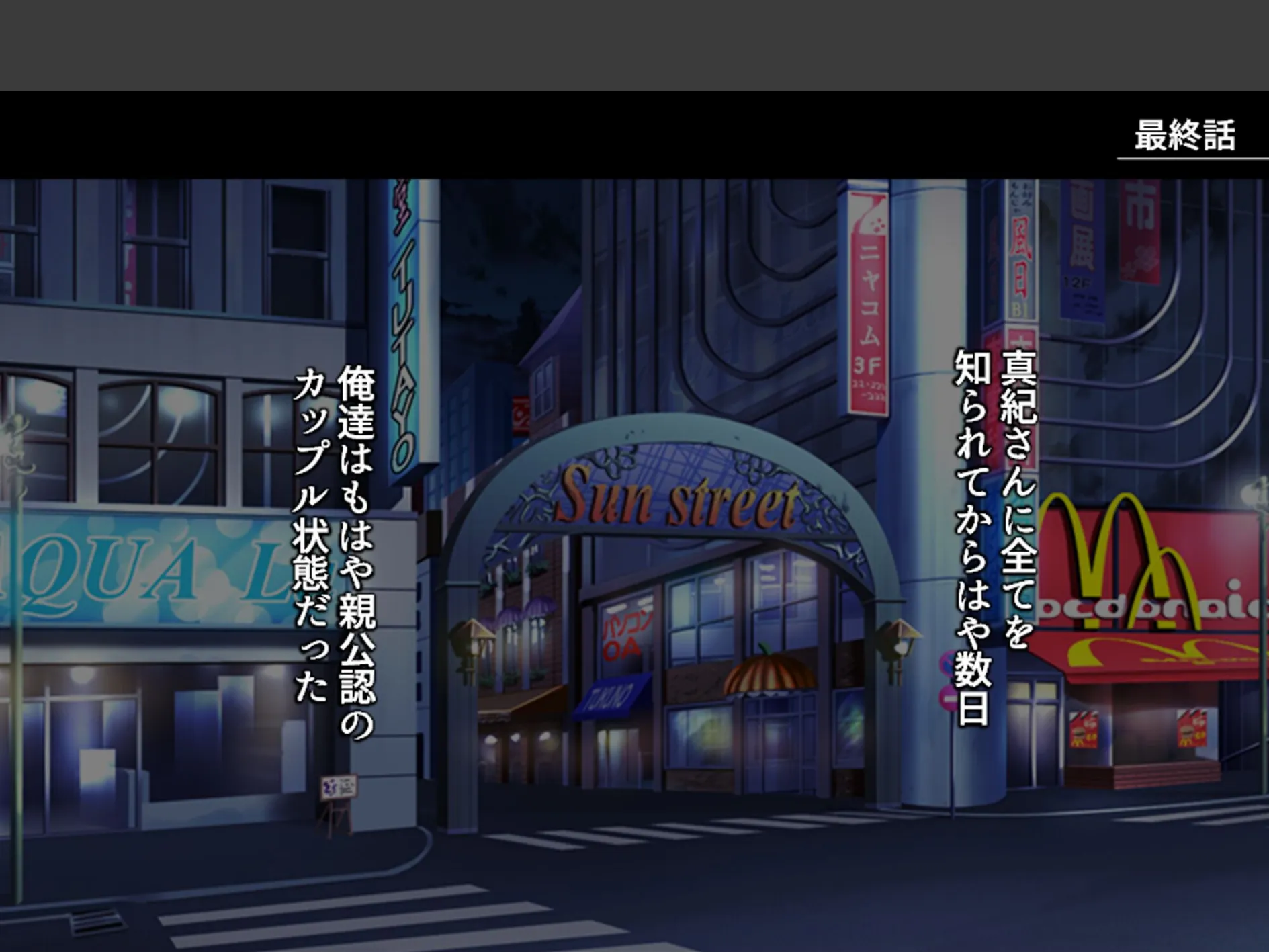 家庭教師のせいてきレッスン 〜教え子の誘惑に屈して絞られる日々〜 (単話) 最終話 3ページ