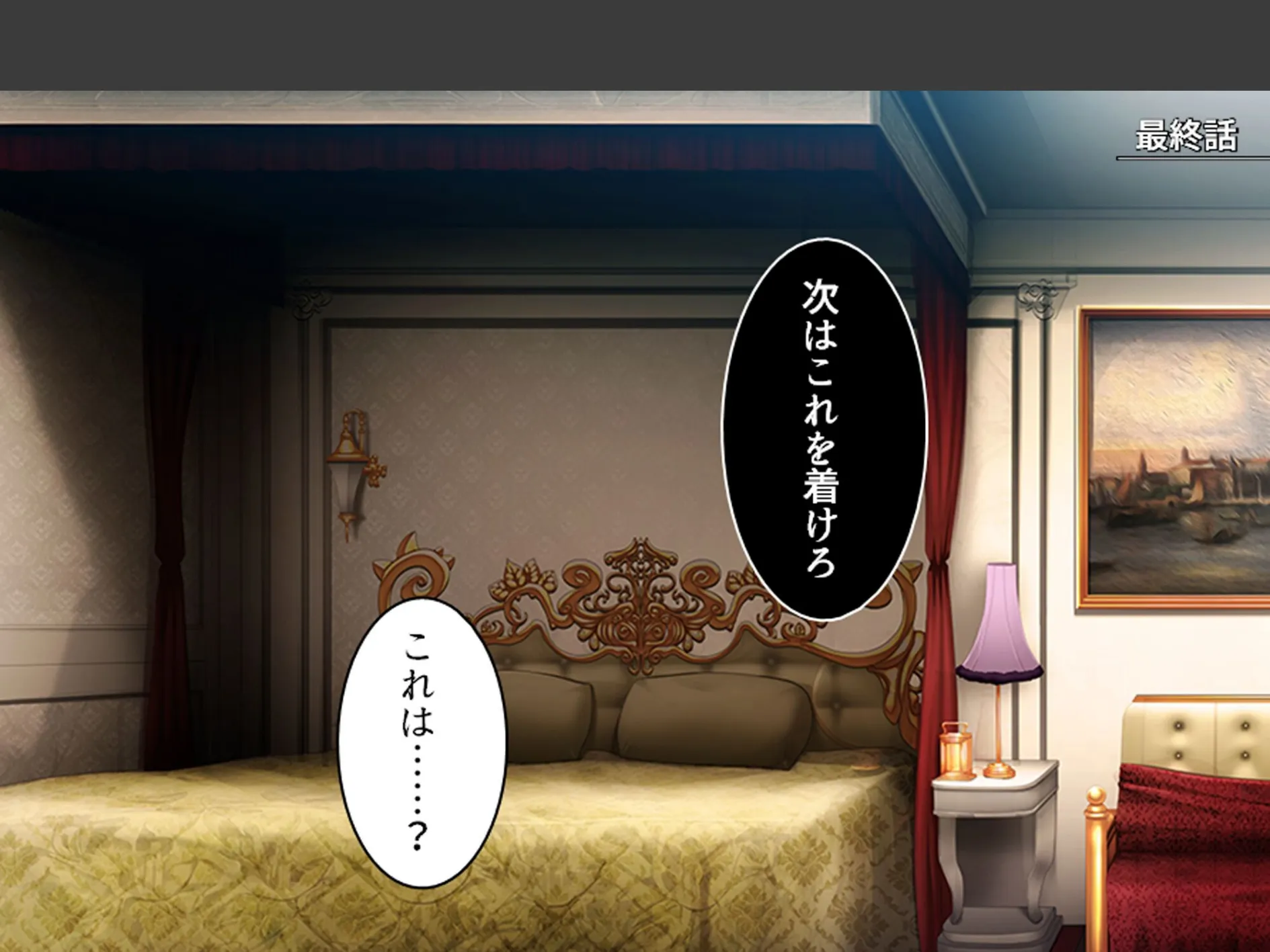 教会を救え!守れシスター! 〜変態大富豪の魔の手に堕ちる修道女たち〜 (単話) 最終話 3ページ