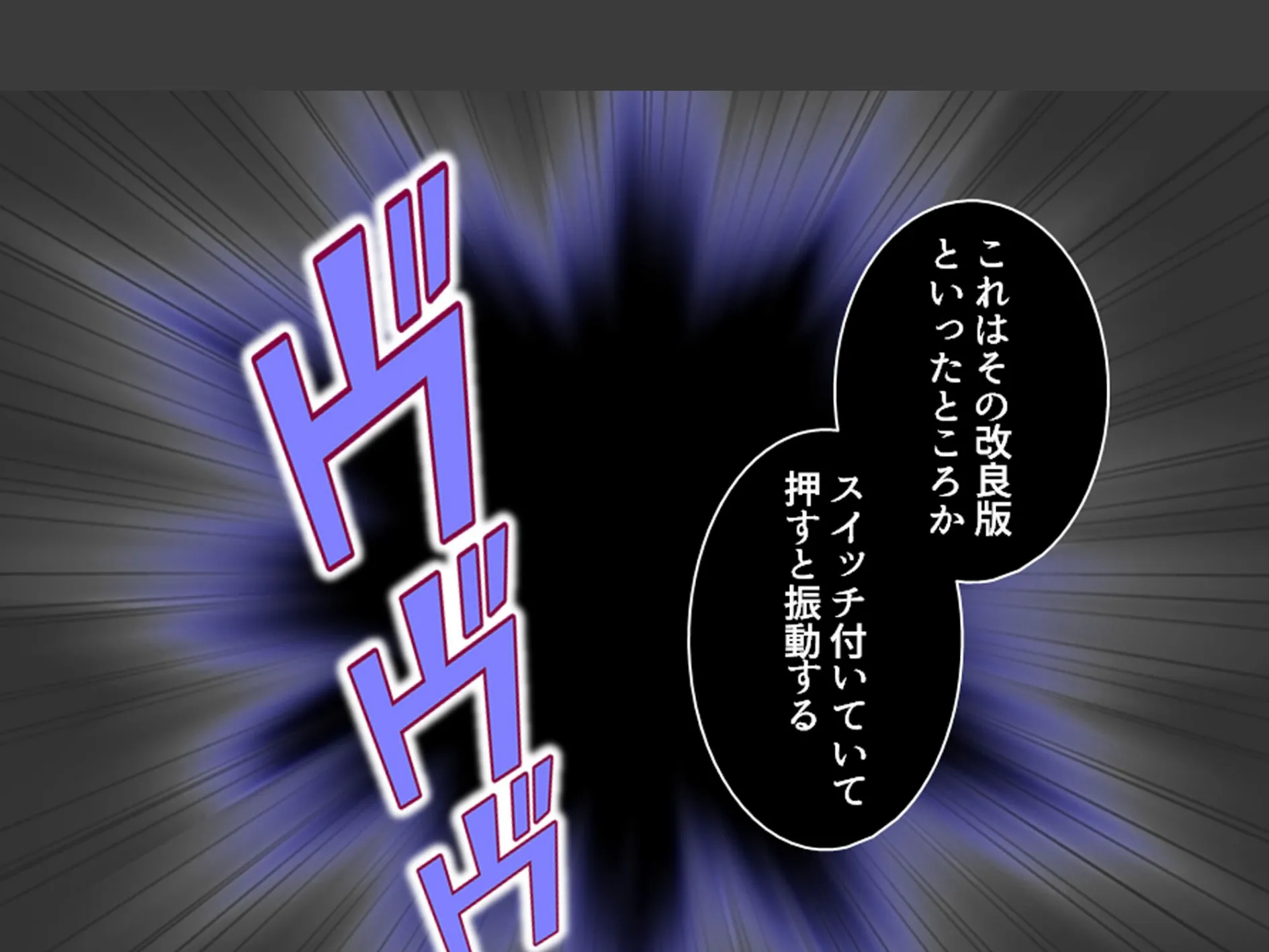 教会を救え!守れシスター! 〜変態大富豪の魔の手に堕ちる修道女たち〜 (単話) 最終話 5ページ