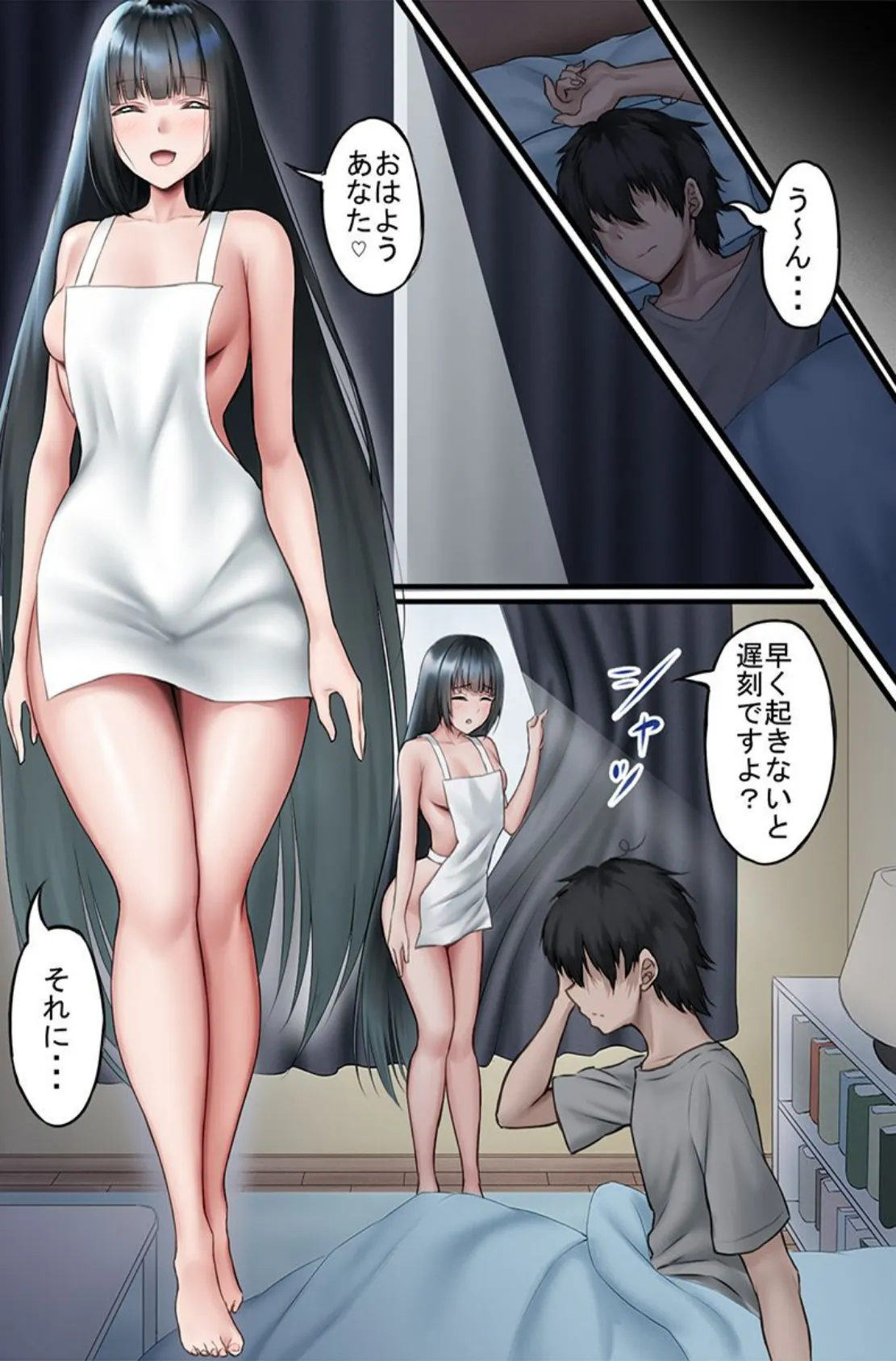 娘の彼氏候補と交じり合う母。若いオスに身体中を貪られてえっちな声が止まらない! 2ページ