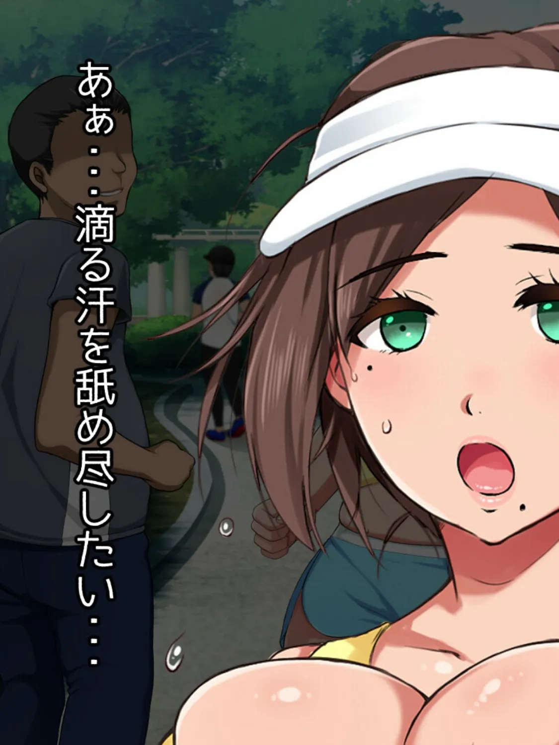 ランニング巨乳人妻 濡れ透けLOVE×2 セックス モザイク版 7ページ