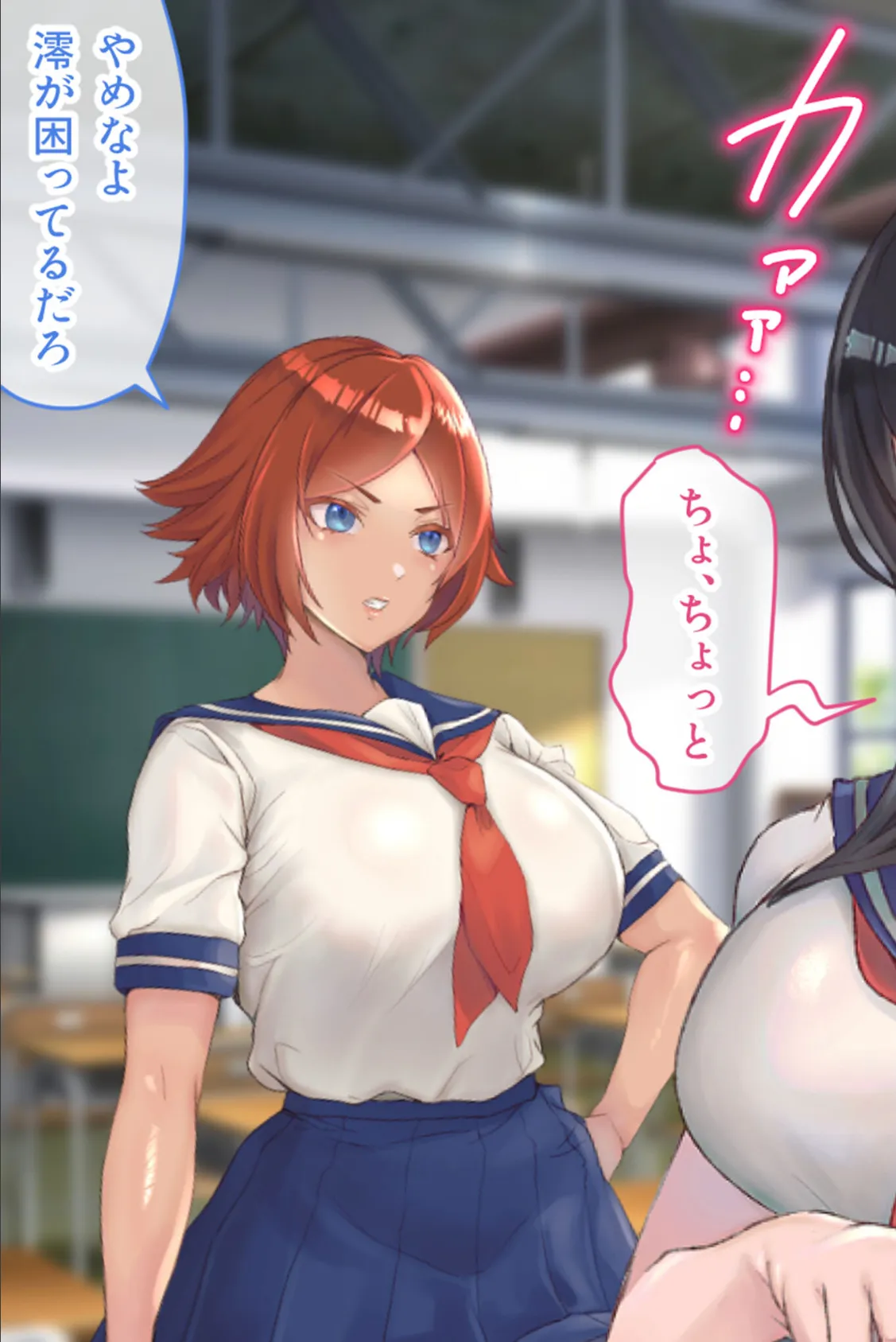 フタナリ制服少女RPG〜異世界からの侵略者〜 CGノベル版 前編 モザイク版 5ページ