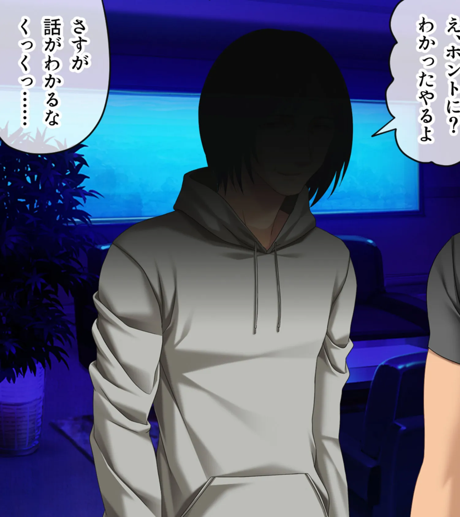 虜ノ鎖 〜処女たちを穢す淫らな楔〜 CGノベル版 モザイク版 総集編 11ページ