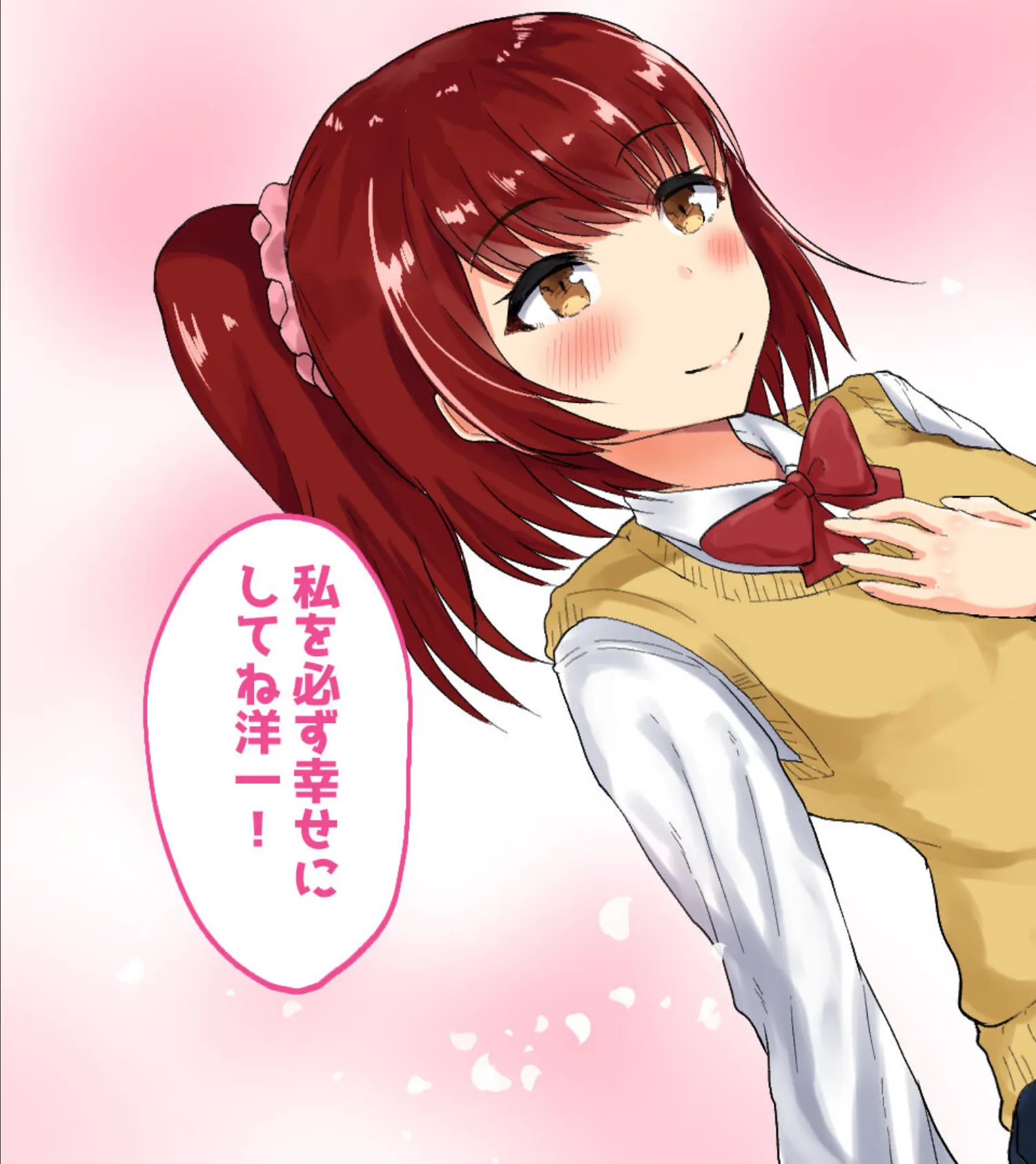 幼馴染の彼女が寝取られたので俺も金髪美女と浮気するわww モザイク版 13ページ