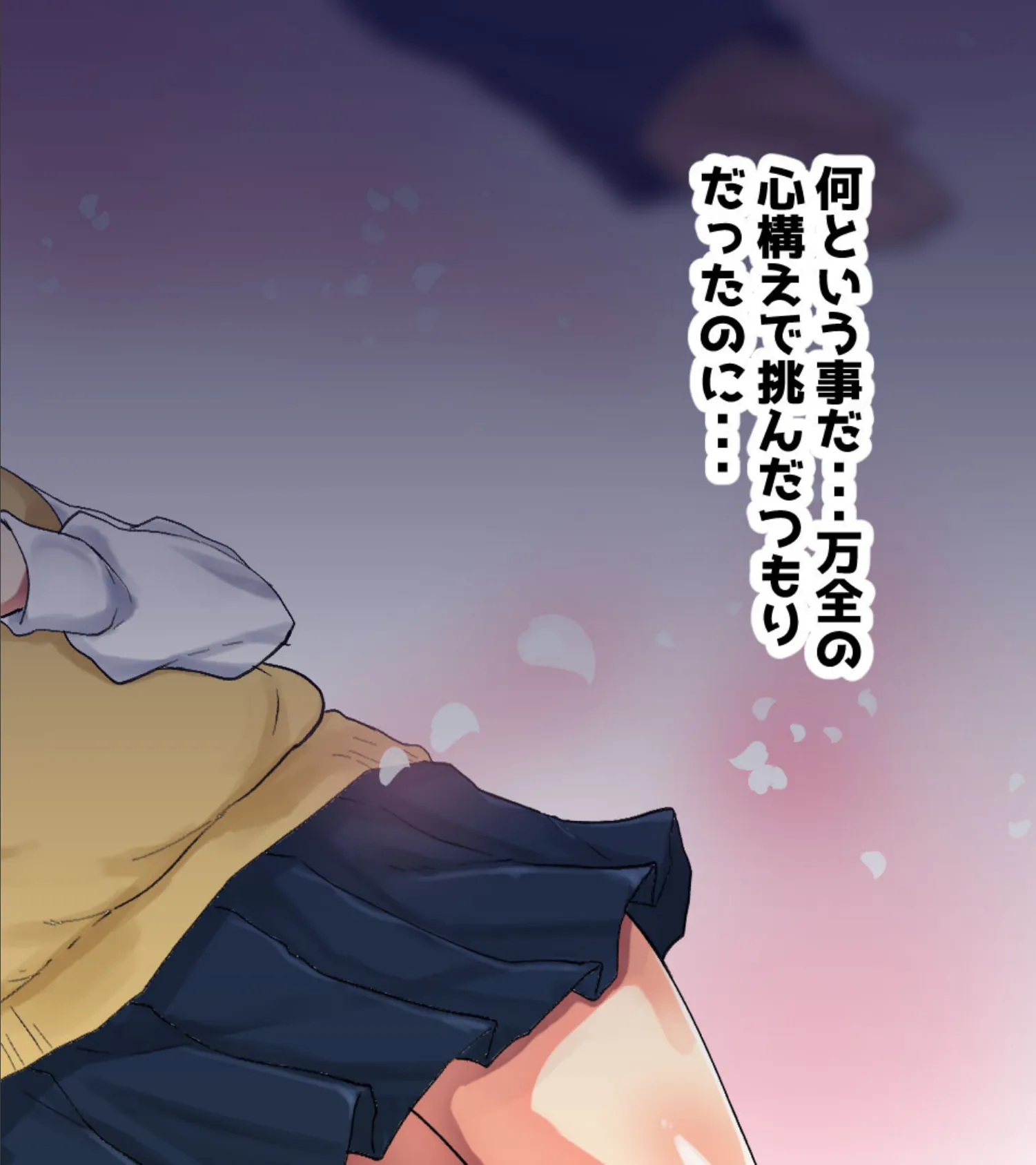 幼馴染の彼女が寝取られたので俺も金髪美女と浮気するわww モザイク版 6ページ