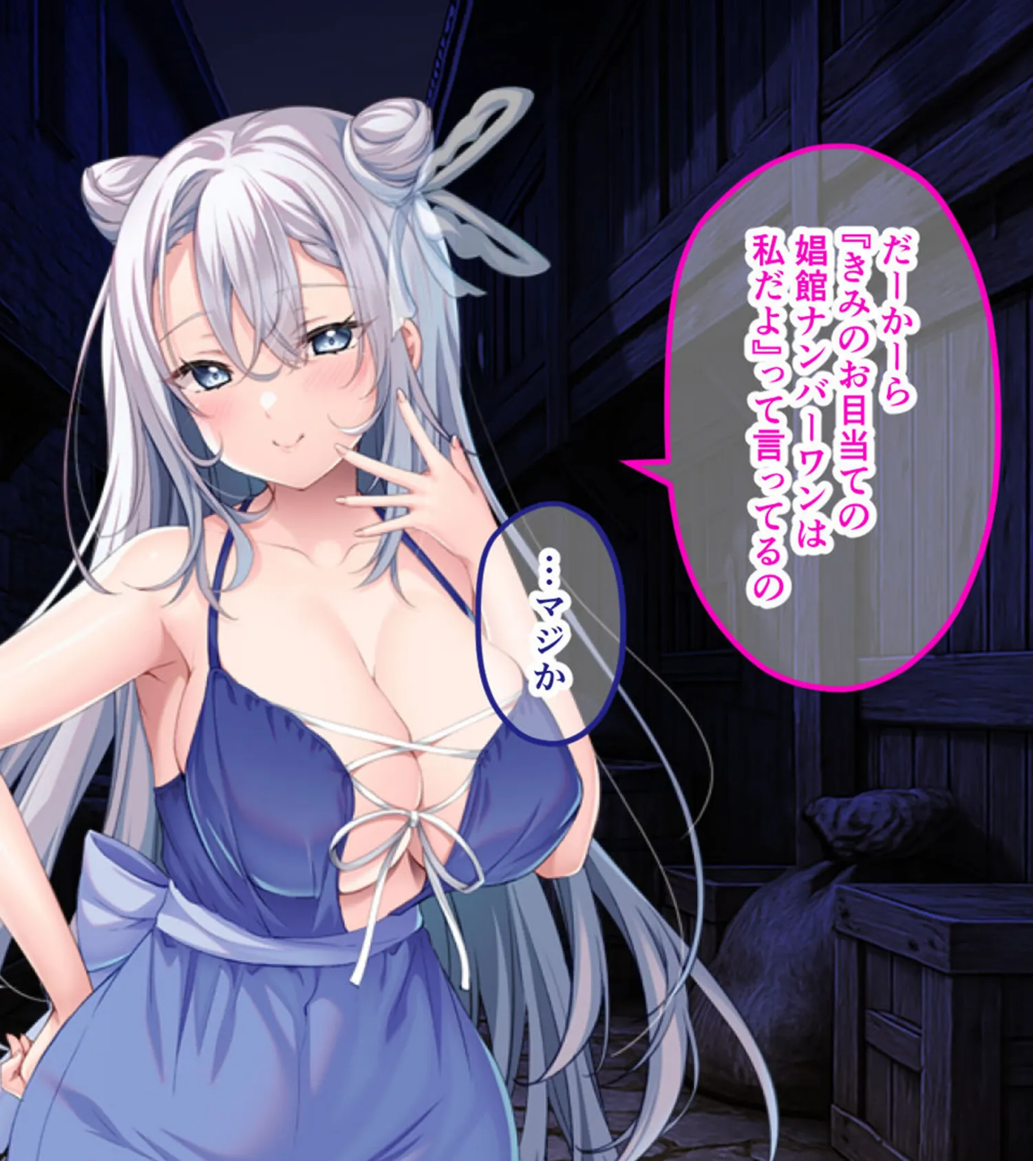 爆乳お姉さんの極上テクに堕とされた僕 〜刹那に燃えた娼館の恋〜 モザイク版 6ページ