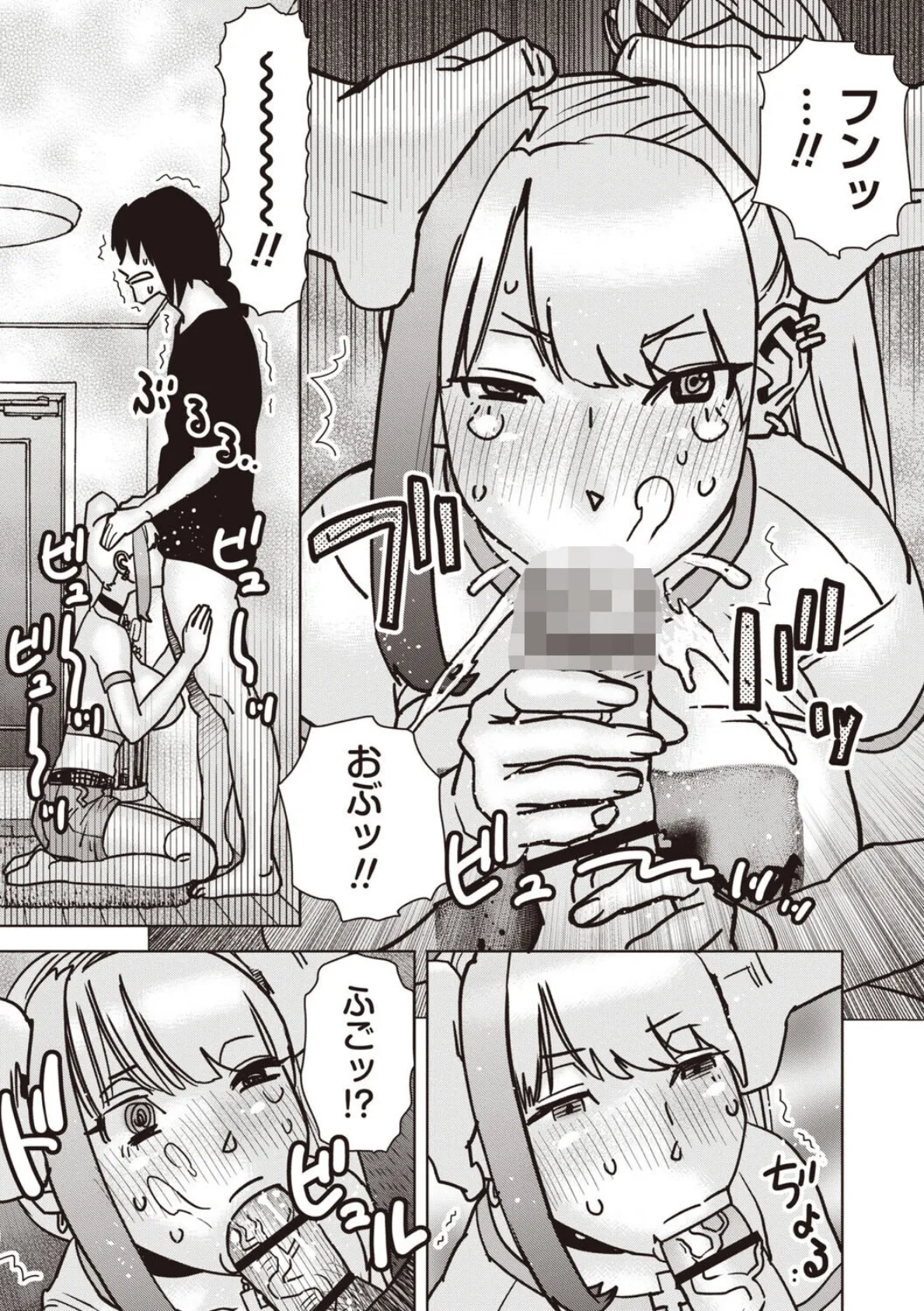 エロ漫画家（♂）とエロ漫画家（♀）が一緒に仕事をしていたら当然起こりうる事態 5ページ