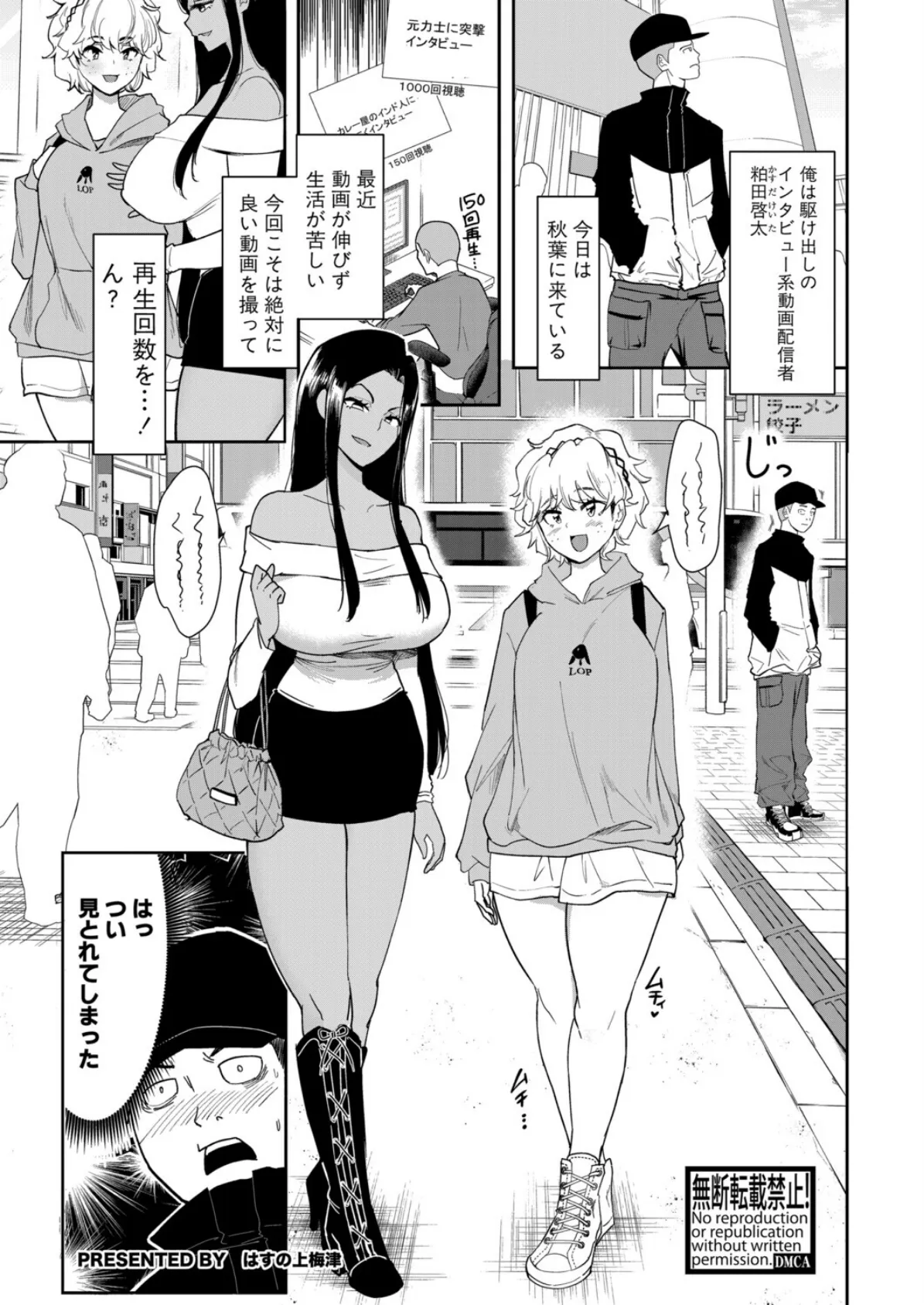 グッドアクメスマイル