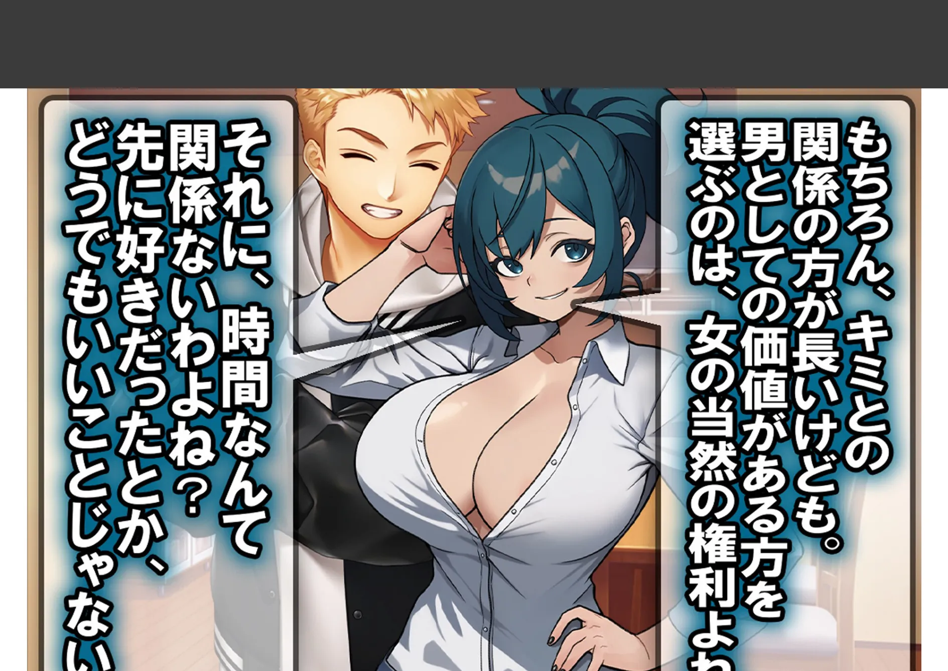 僕の方が先に好きだったのに彼女が他のマゾを夫に選んだので、最下層奴○に堕ちちゃった。 7ページ