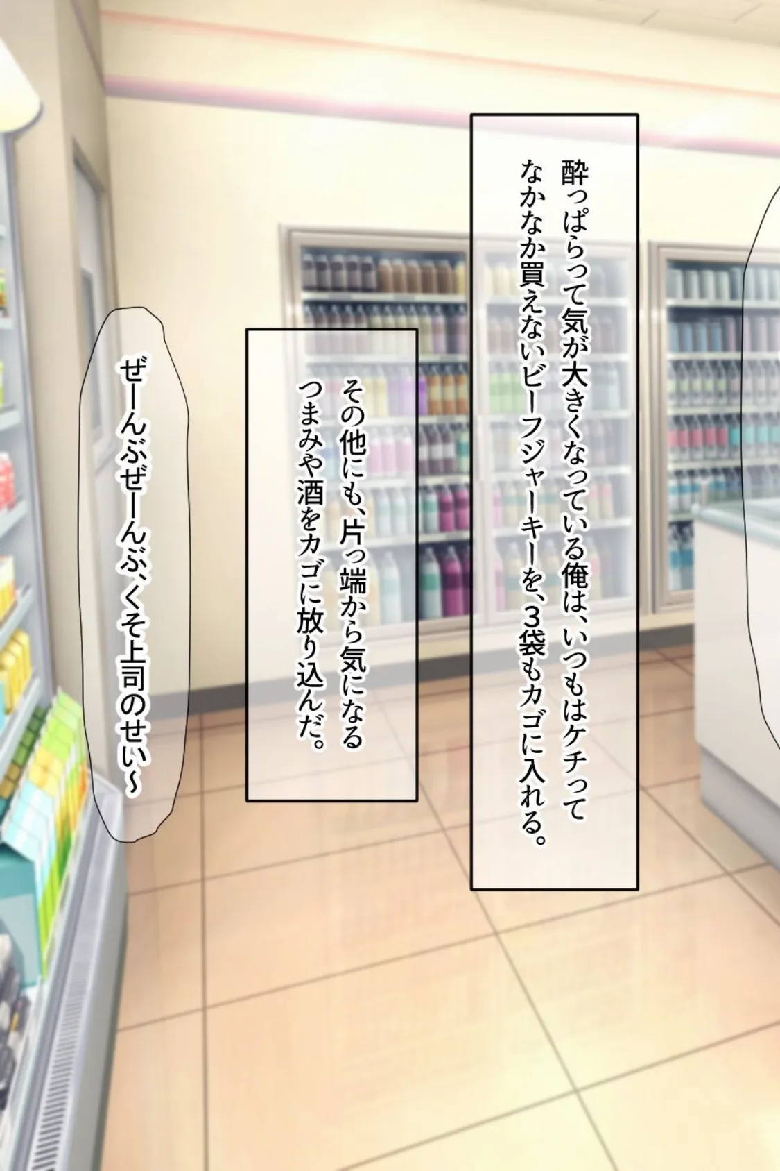 【18禁CG集版】国民的アイドルのセフレになりました〜淫乱巨乳娘の欲求解消！ファンには秘密のコスプレご奉仕SEX〜 13ページ