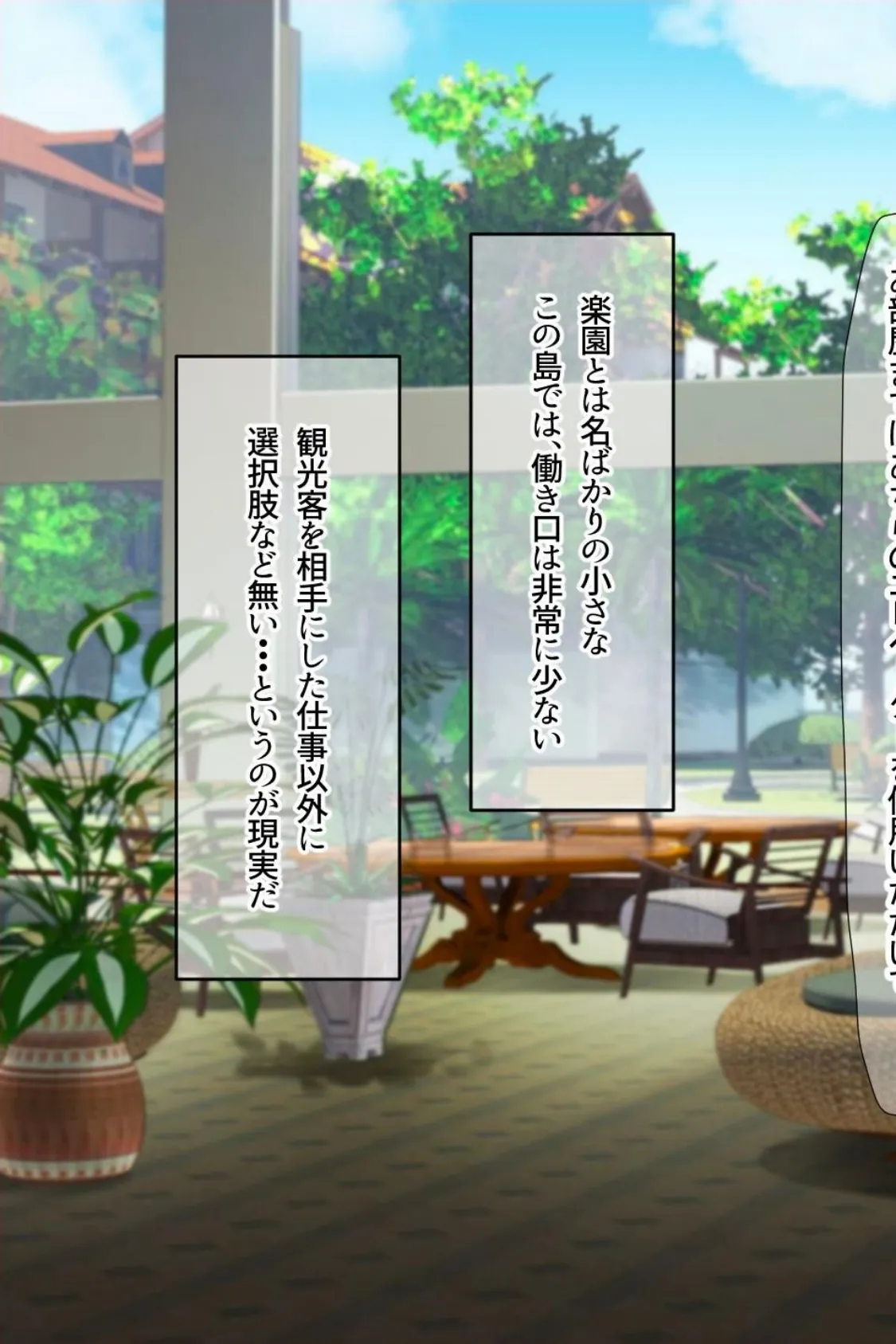 【18禁CG集版】南の島にいた調子乗りギャル人妻を日本に帰れなくなるほどイカせて寝取った話 15ページ