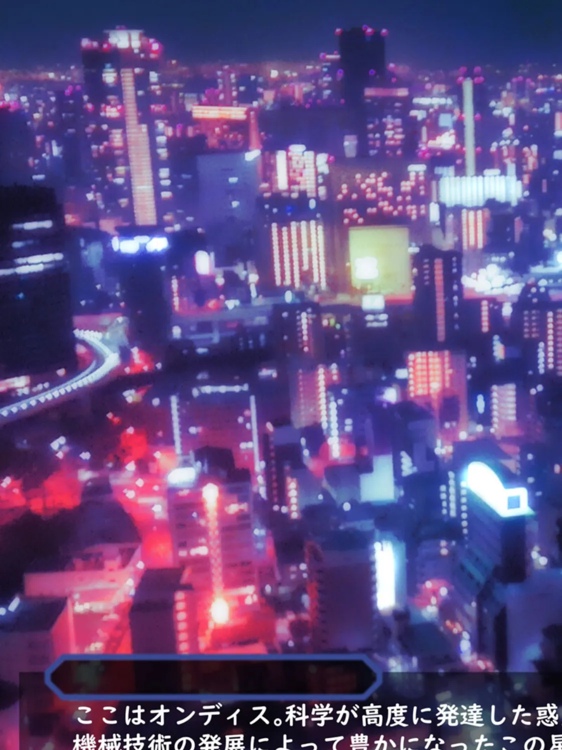 エロトラップタワーに挑んだダウナー陰キャくノ一ProjectMeerverceSeries2 MASTER YOU ダウナーくノ一 冬華編 モザイク版 3ページ