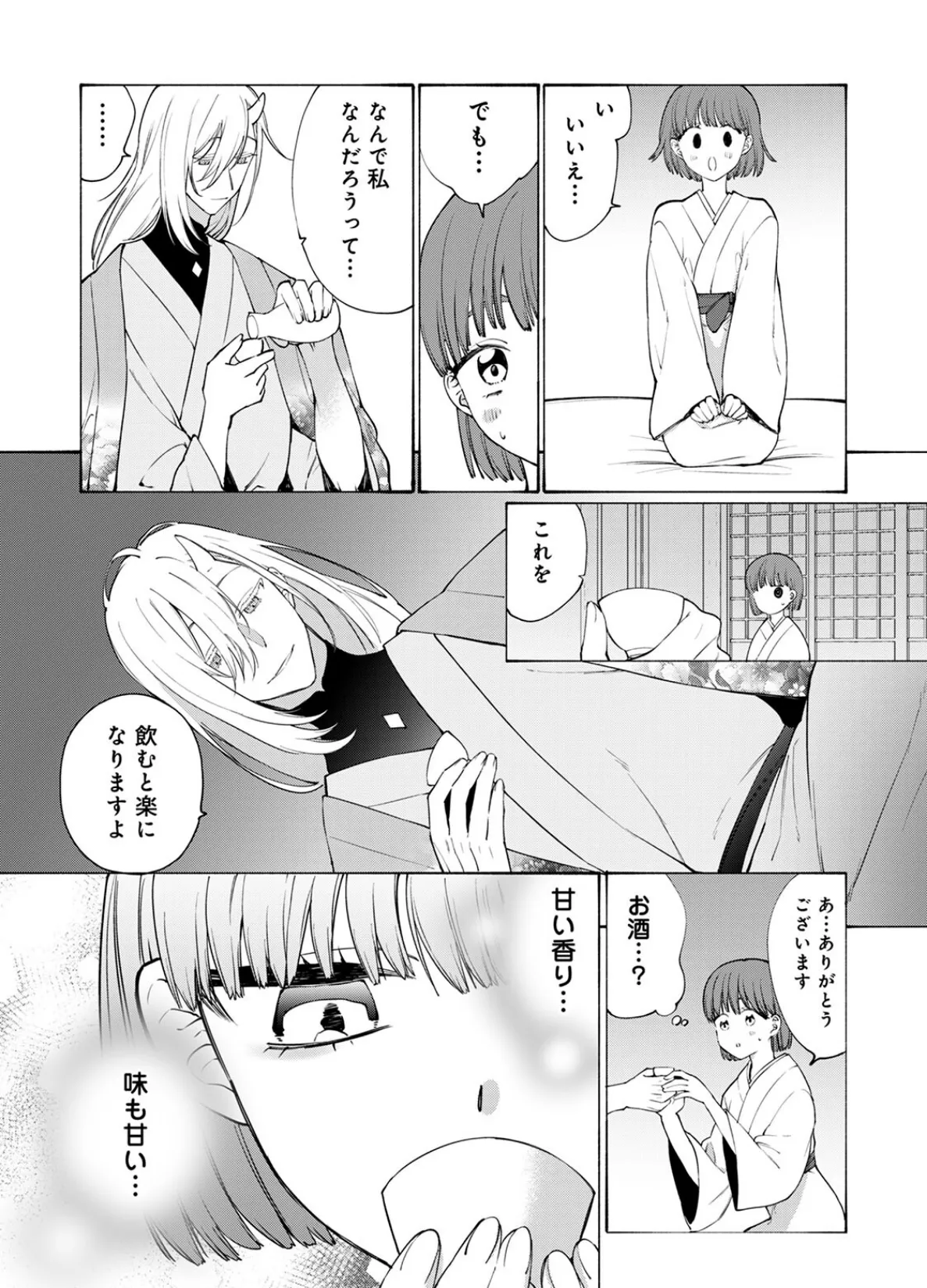 COMICロティス Vol.3 60ページ