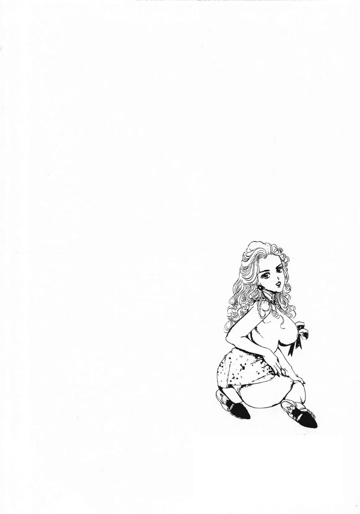 ズームイン寿<お楽しみ表紙集入り特別版>・つつみ進官能コレクション8 4ページ