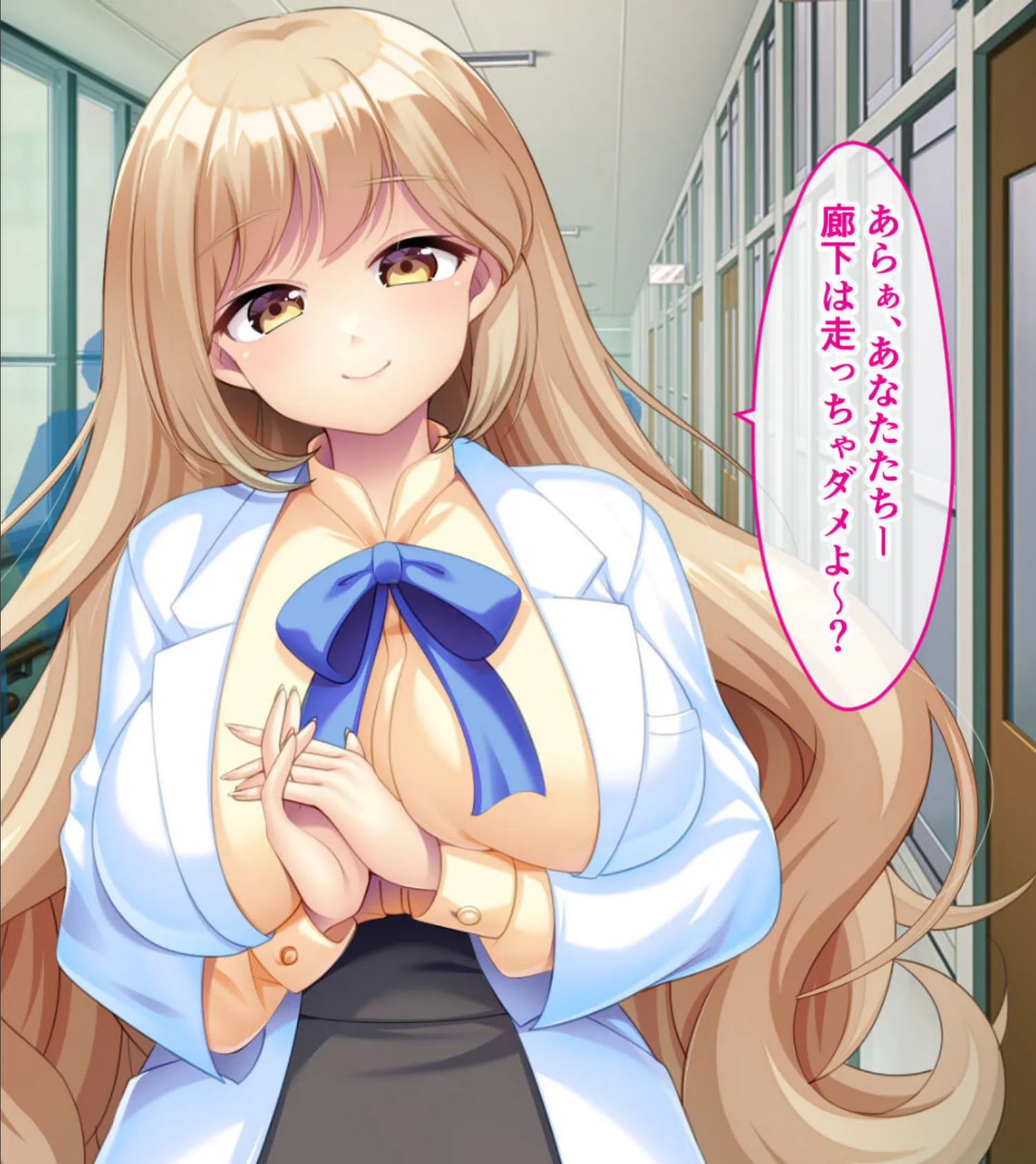 豊乳ドスケベ保険医のイキすぎ発育調査 〜あんたのハジメテもらってあげる!〜 2ページ