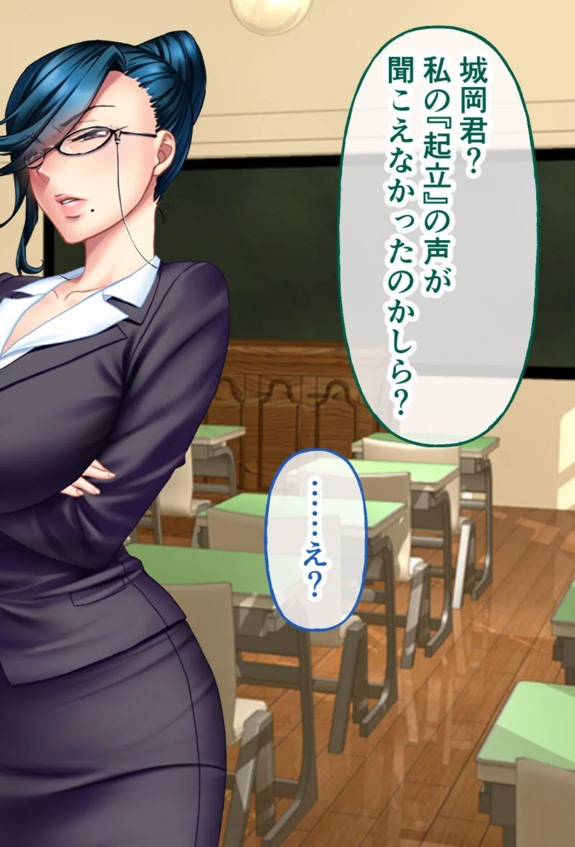 ガチンコ!ビッチクラブ CGノベル版 モザイク版 総集編 〜ゴム厳禁!ナマハメ部活動で目指せ痴女ギャルNo.1!〜 9ページ