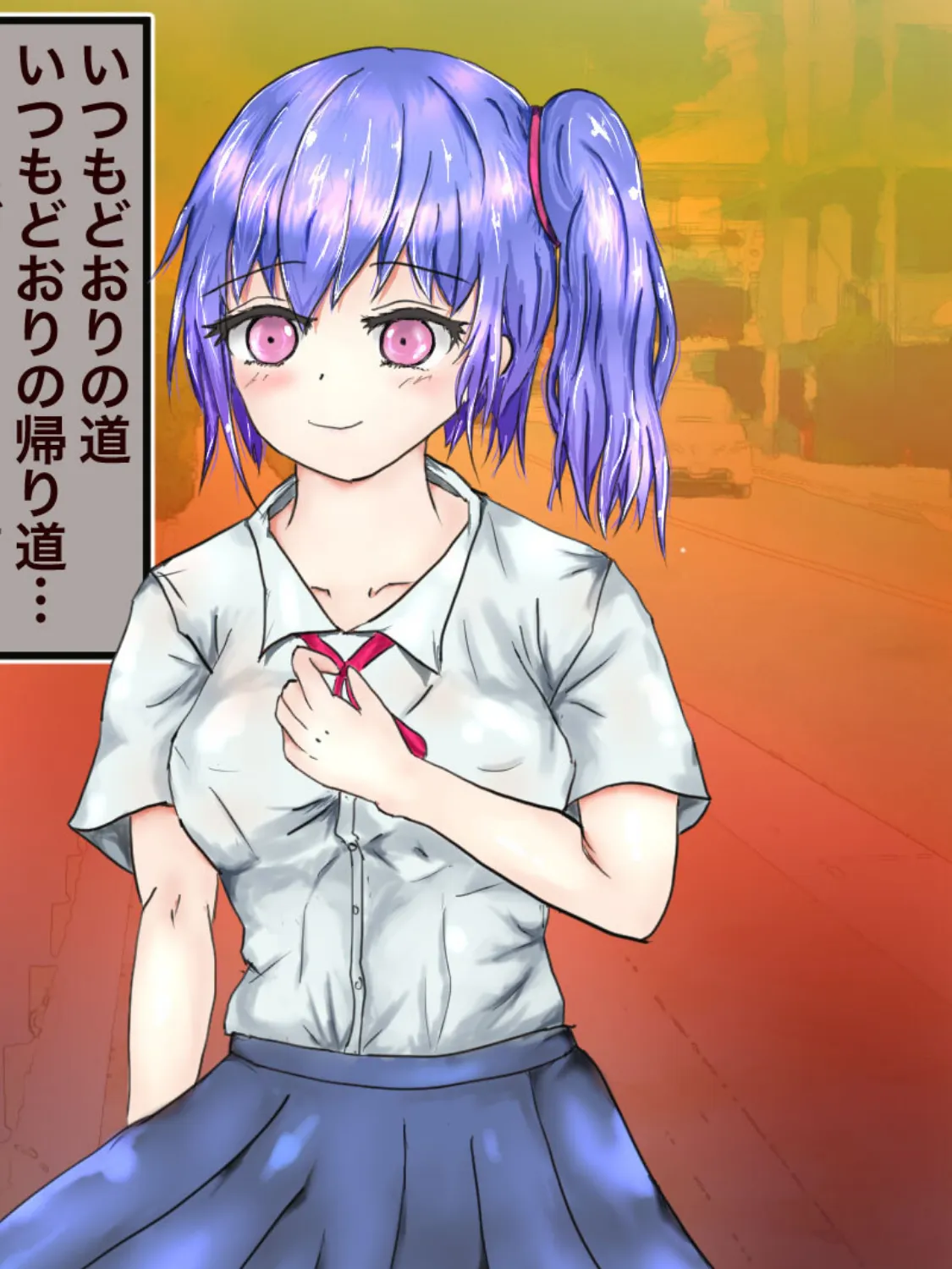 簡単に壊れないでね?w 2ページ