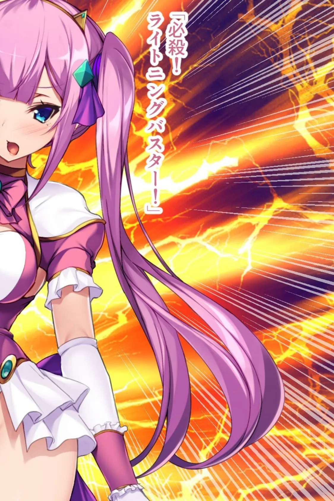 変身絶頂!触手堕ちヒロイン 〜性に乱れた乙女の情事〜 モザイク版 6ページ