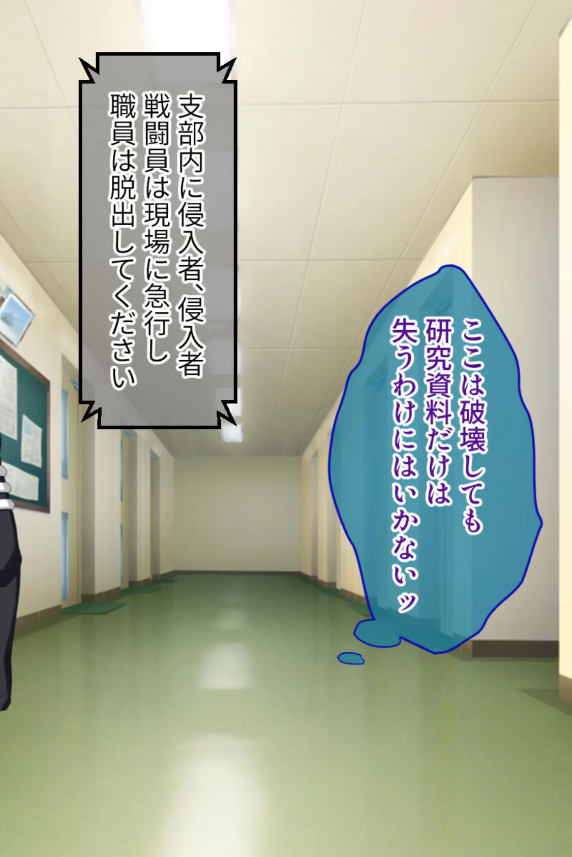 脱いで詫びろ!美女戦士が敗北土下座! 〜復讐の触手責め調教〜 モザイク版 4ページ