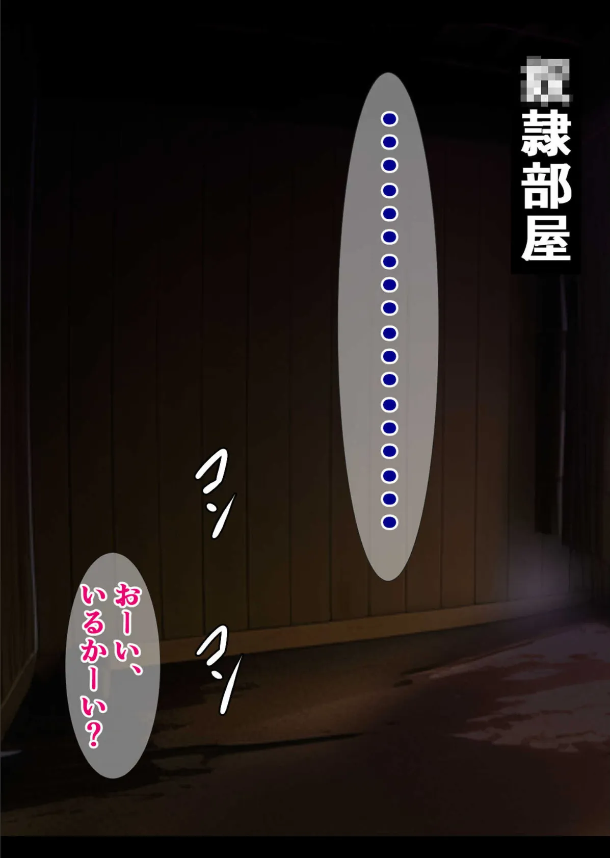 絶倫!種付けプレスでイキ堕ちする女たち 〜どうしてこんなブサ男に〜【ヌキコレDX】 12ページ