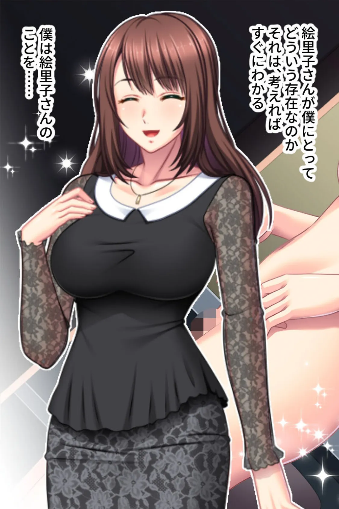 母娘どんぶり!美人兄嫁と美熟女義母 〜背徳SEX同居生活〜 モザイク版 5ページ