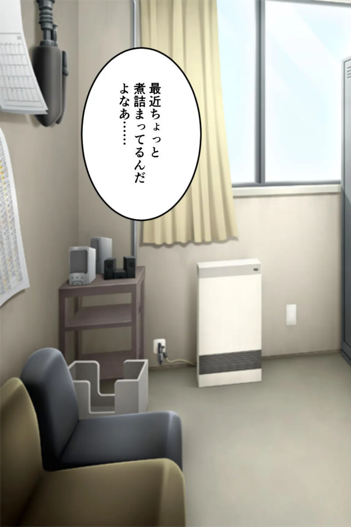 パート先の人妻とハードなSM調教〜エロ同人作家の俺が変態女を責めまくる!〜 7ページ