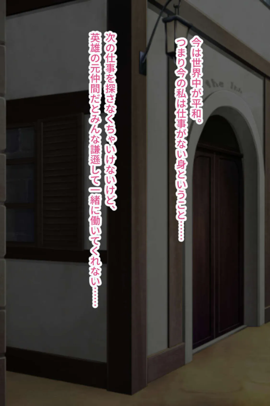 聖女はモンスター性奉仕係 〜絞精は世界平和への第一歩!〜 モザイク版 5ページ