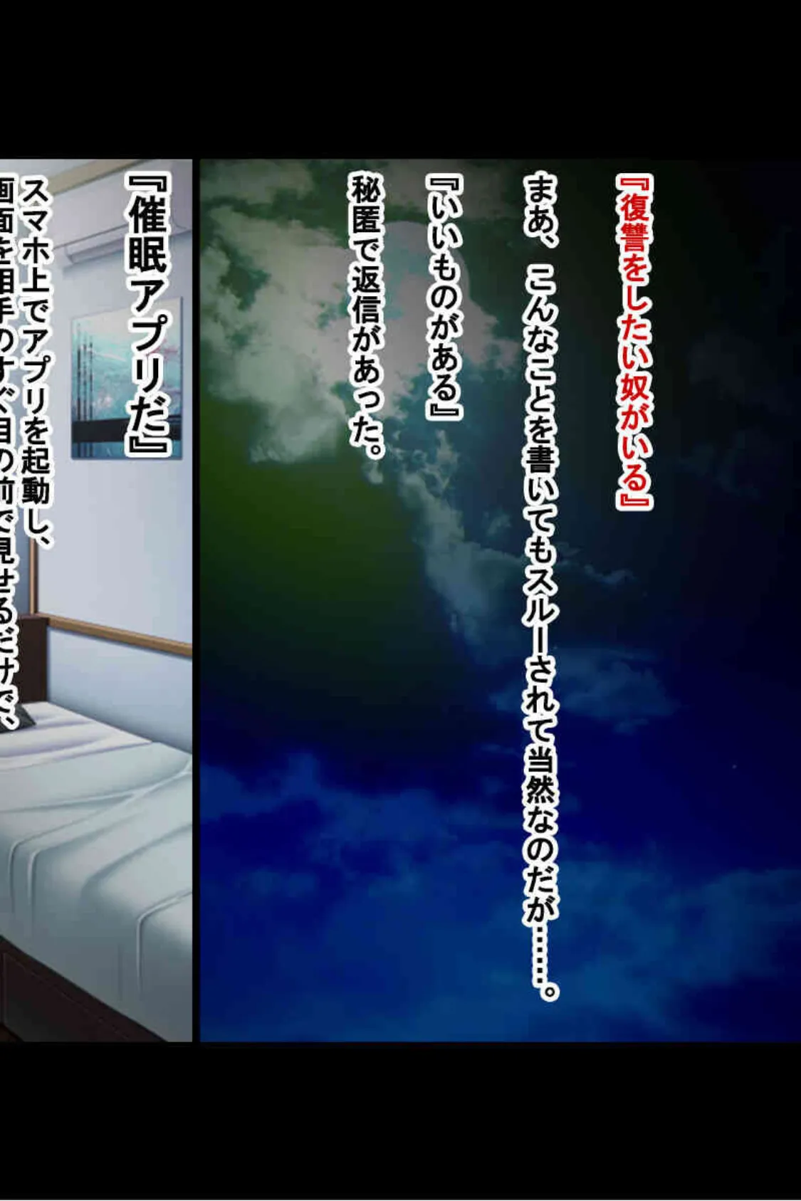 変態ムスメの開発マニュアル 〜愛、純潔、貞操?あるわけないじゃない〜【CG集コレクションBIG】 5ページ