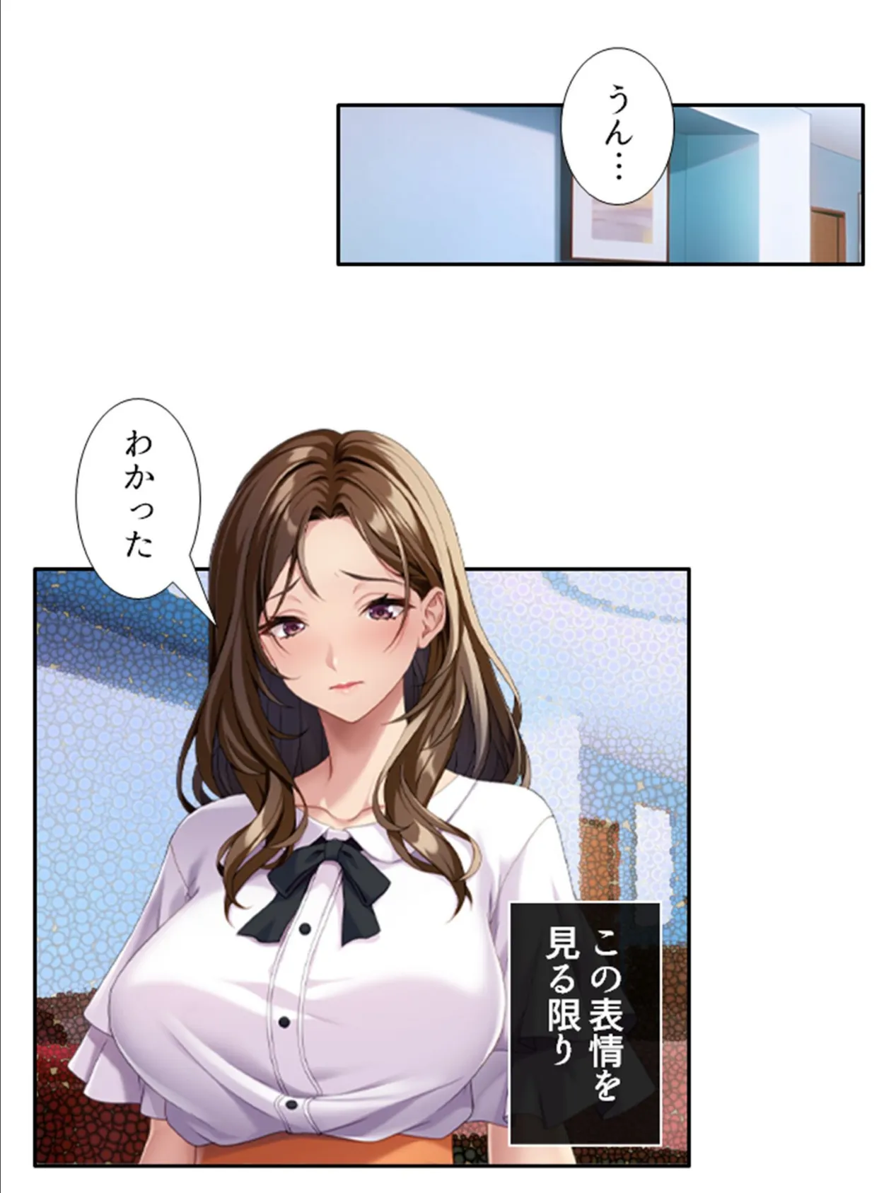 旦那じゃ満足出来なくて!? 〜性欲強めの兄嫁が狙った俺の…〜 (単話) 最終話 6ページ