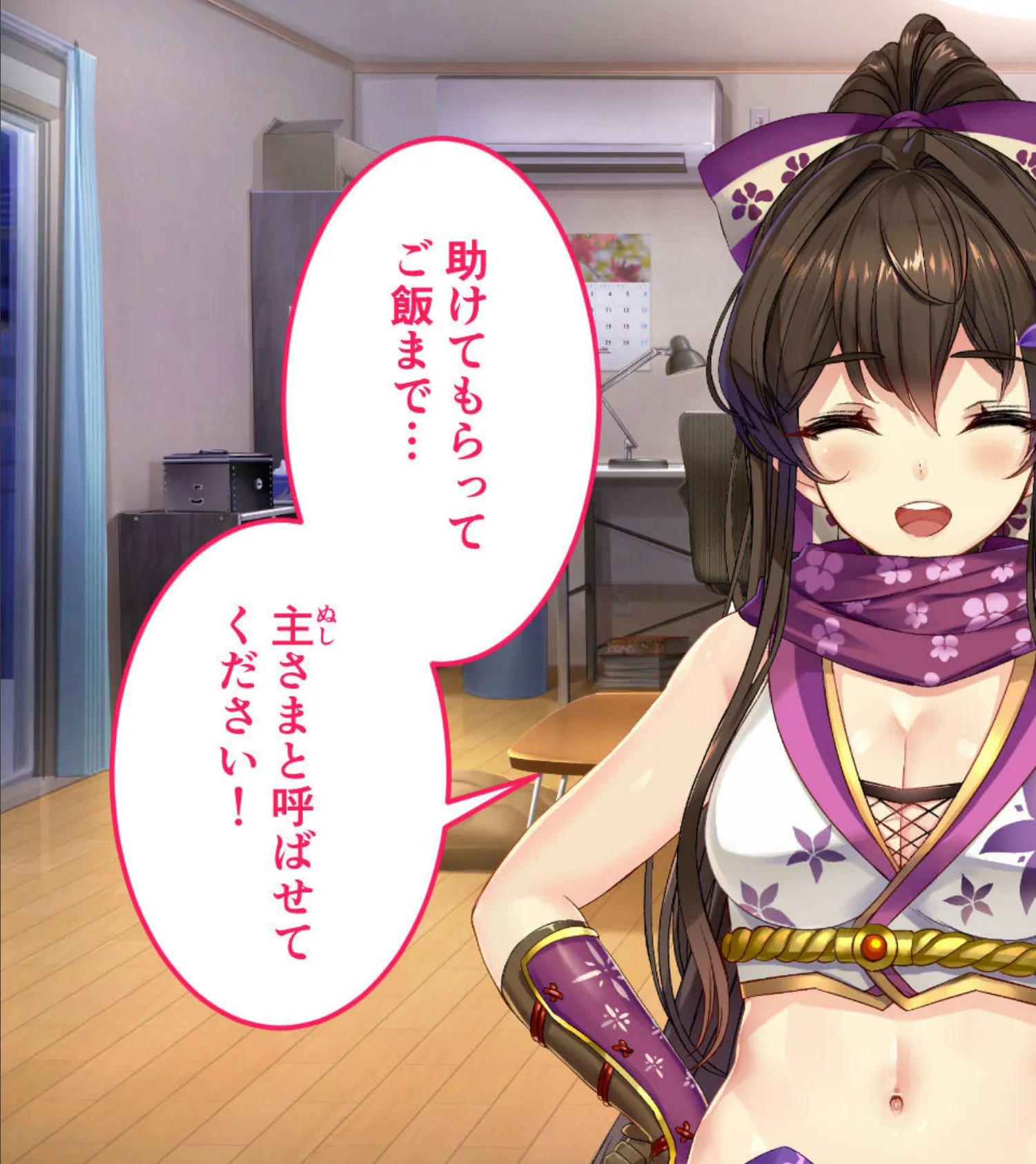 NinNinDays ついんぱっく! 12ページ