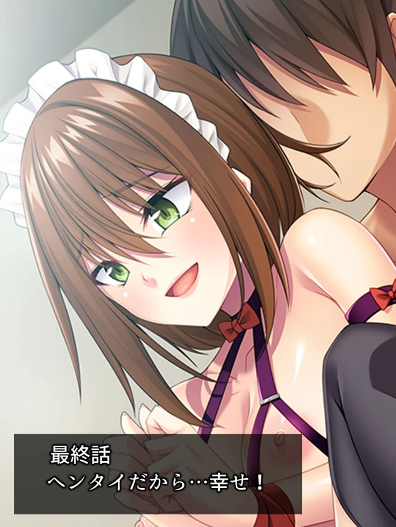 あなた好みのドS嬢 〜俺の性癖を知った幼馴染のマル秘作戦〜 (単話) 最終話 3ページ