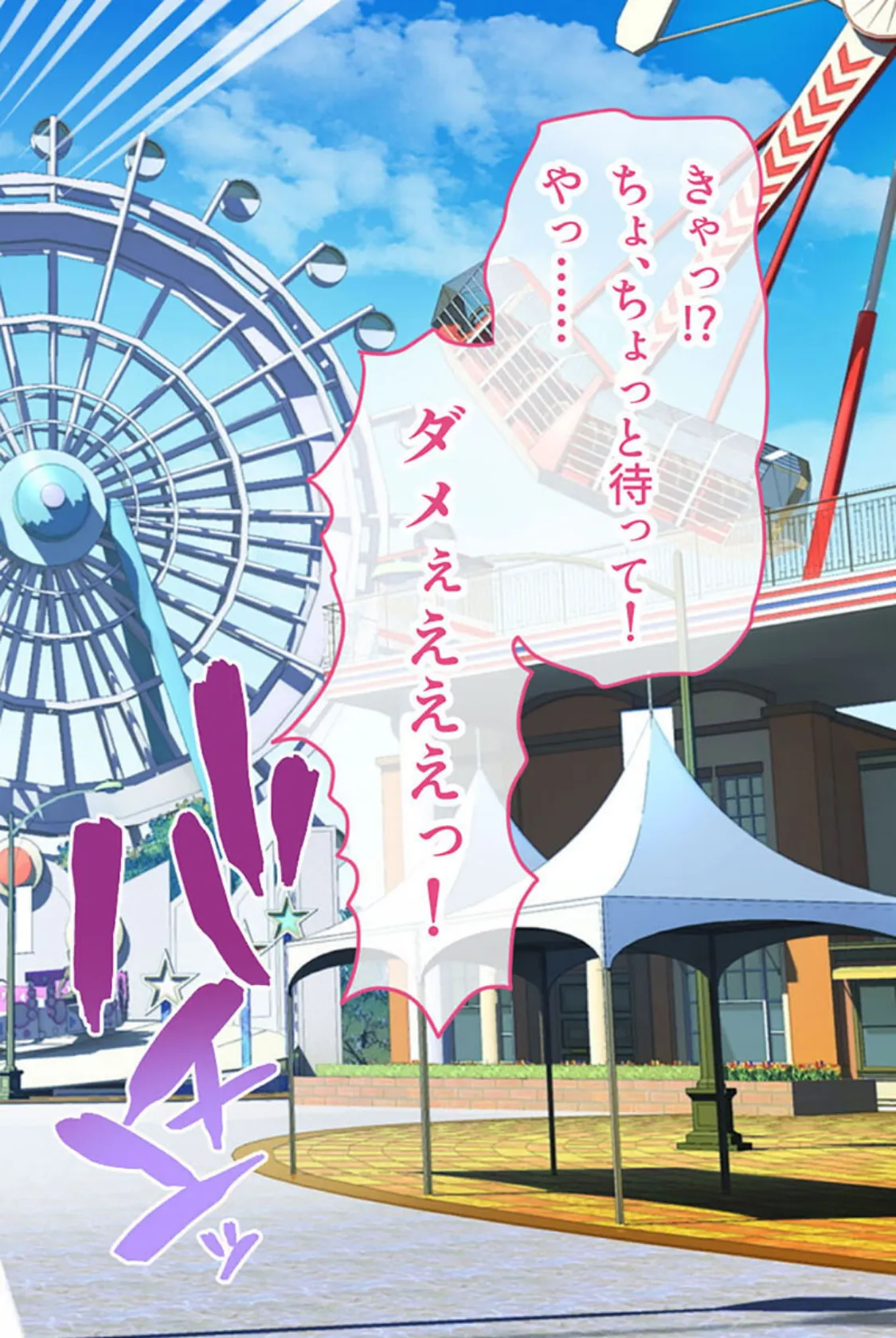 マジメな生徒会長をドM調教〜緊縛羞恥プレイで見られてイク!!〜 モザイク版 6ページ