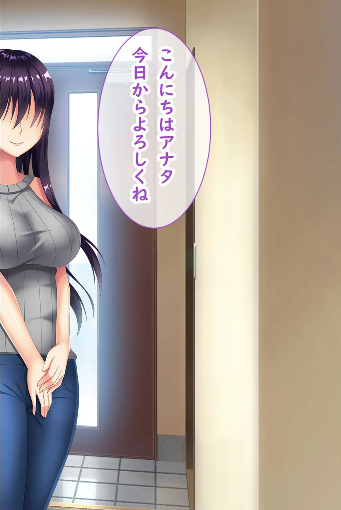 メス●●の誘惑に勝てる訳ないだろ!!〜妻が連れてきた娘は理想の女の子でした〜 モザイク版 4ページ