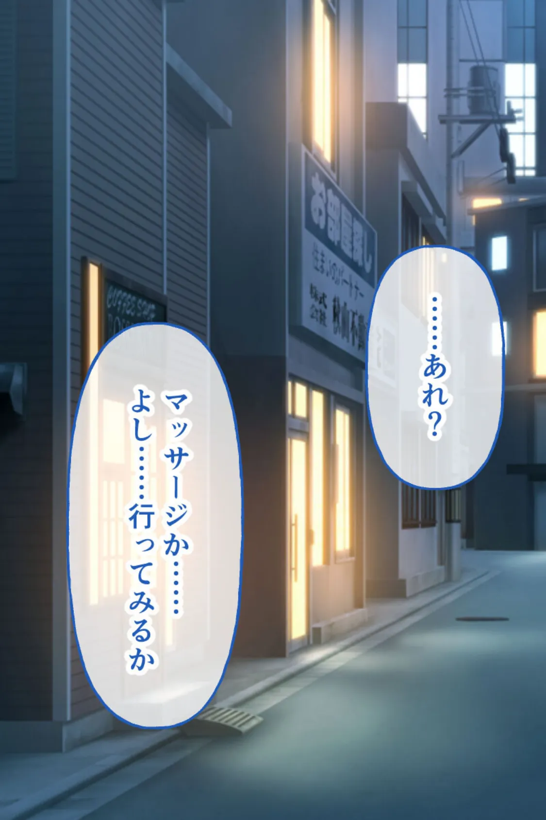 オトナ美女の魅惑に癒される〜疲れた体にマッサージはどうですか?〜 総集編 4ページ