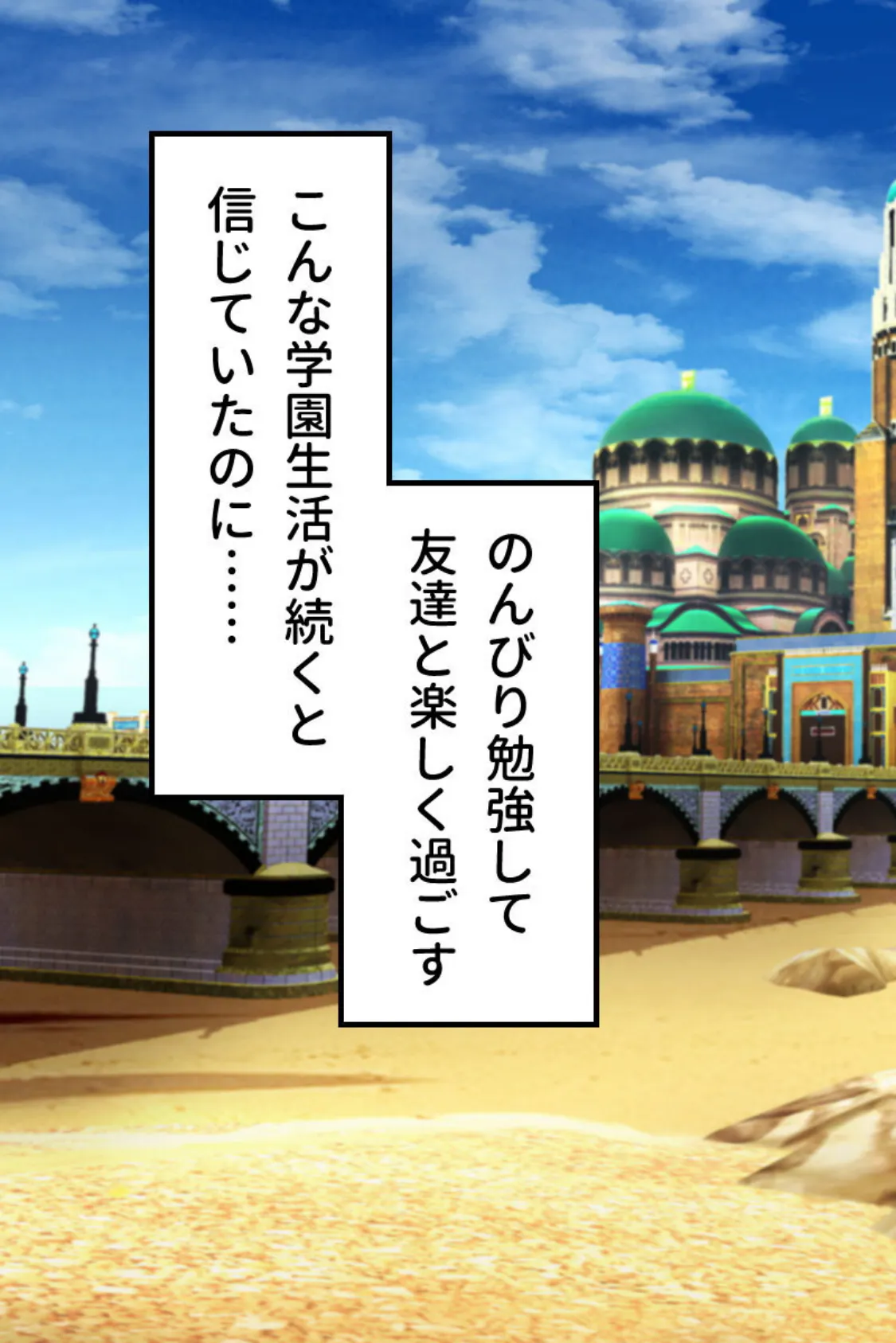 マハとダチュラの森 総集編 〜魔力ミルクごっくん! 男の娘を強●搾精する魔物娘たち〜 モザイク版 10ページ