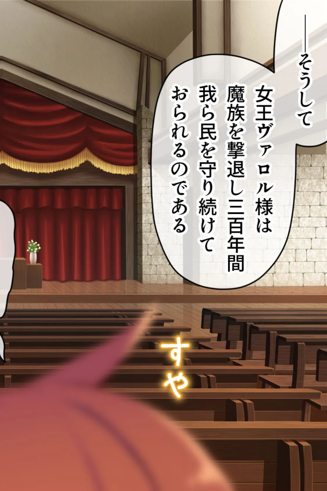 マハとダチュラの森 総集編 〜魔力ミルクごっくん! 男の娘を強●搾精する魔物娘たち〜 モザイク版 3ページ