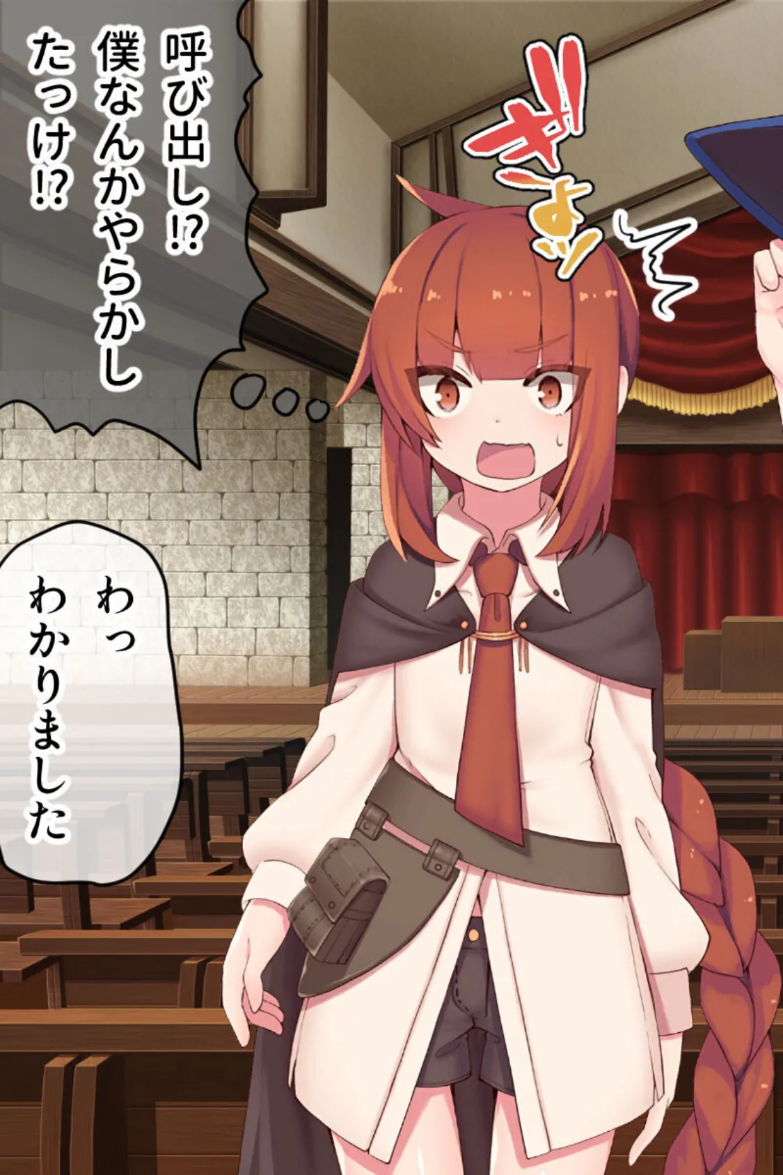 マハとダチュラの森 総集編 〜魔力ミルクごっくん! 男の娘を強●搾精する魔物娘たち〜 モザイク版 8ページ