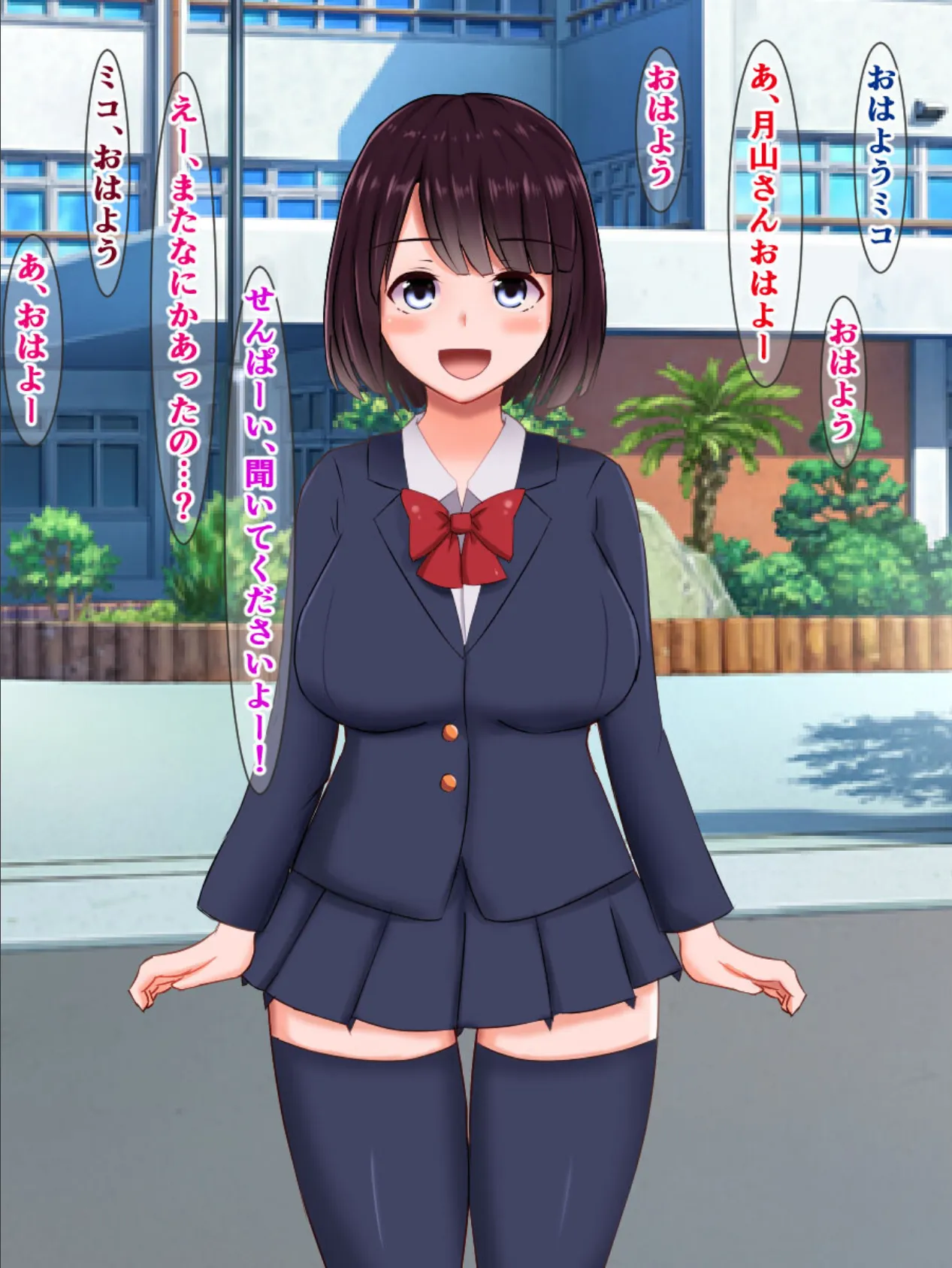 ぷるんぷるんの子●脱チン●ンで隠れ淫乱な後輩(♀)をパコパコしちゃう話 モザイク版 5ページ