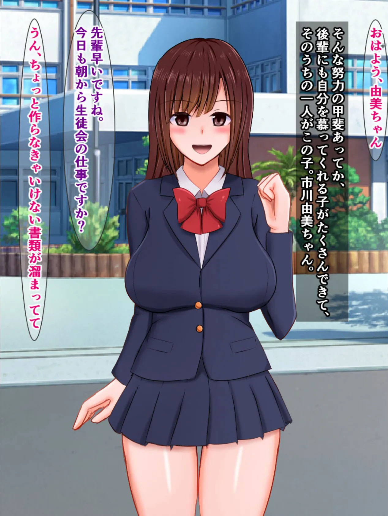 ぷるんぷるんの子●脱チン●ンで隠れ淫乱な後輩(♀)をパコパコしちゃう話 モザイク版 7ページ