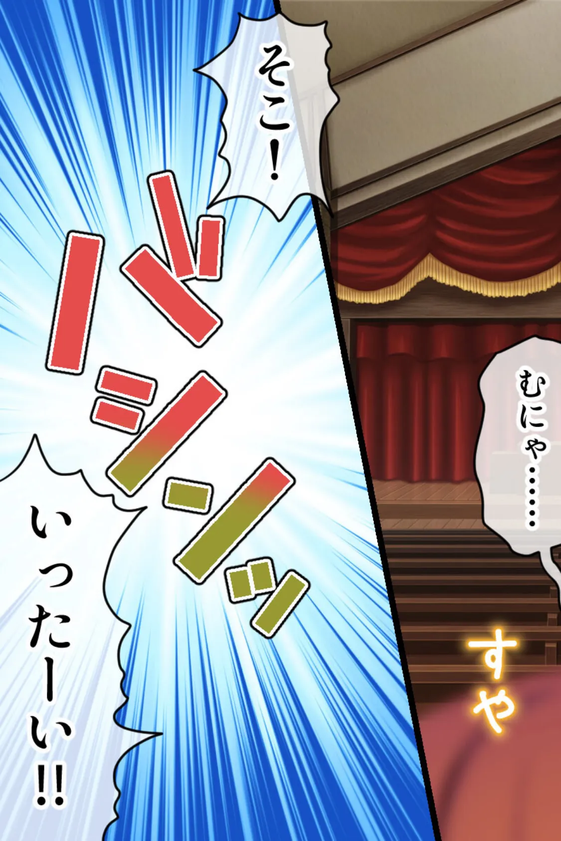 マハとダチュラの森 総集編 〜魔力ミルクごっくん! 男の娘を強●搾精する魔物娘たち〜 4ページ