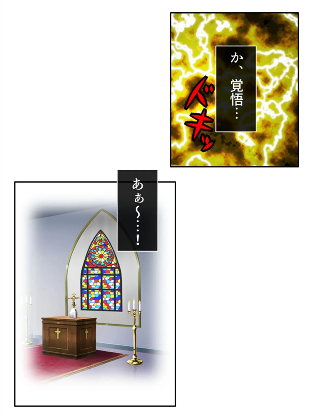 いいなりジュースで心願成就!? 〜アイドルの姪との密会、危険な情交〜 (単話) 最終話 7ページ