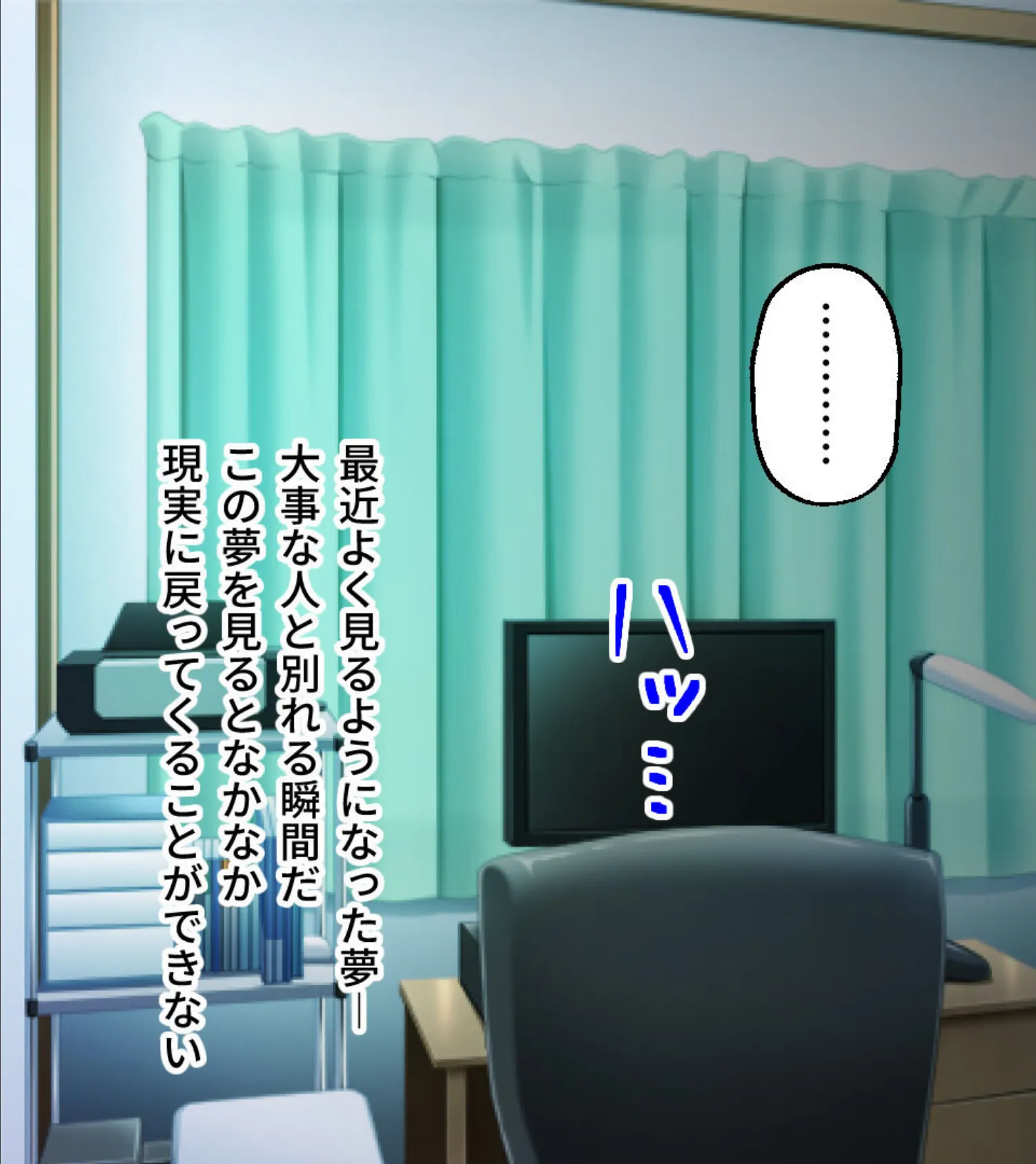 義母と俺の背徳H 〜我慢できないムチムチお母さん!〜 モザイク版 5ページ