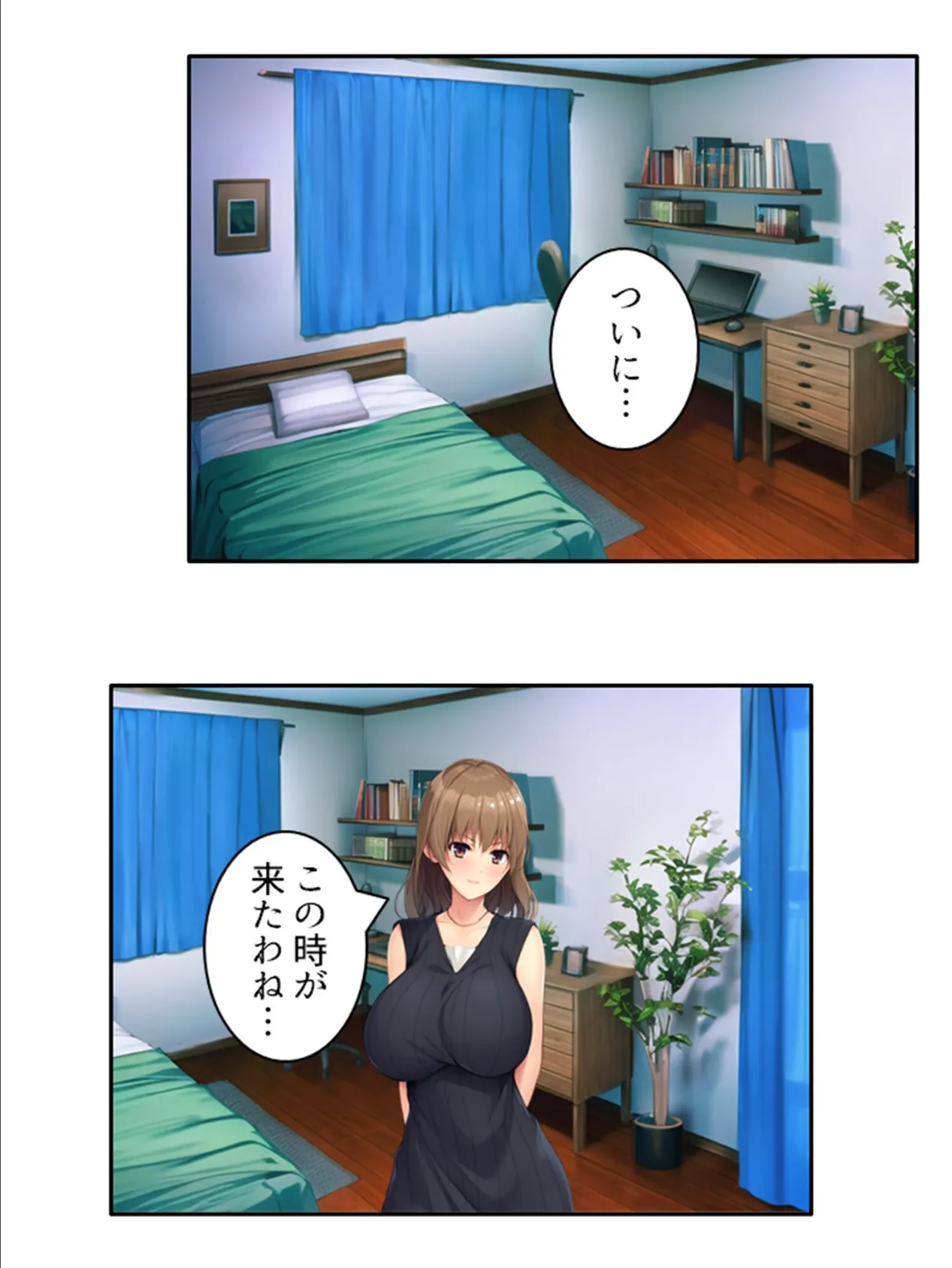 えっちな義姉の悪だくみ 〜私を寝取って、義弟くん!〜 第6巻 4ページ