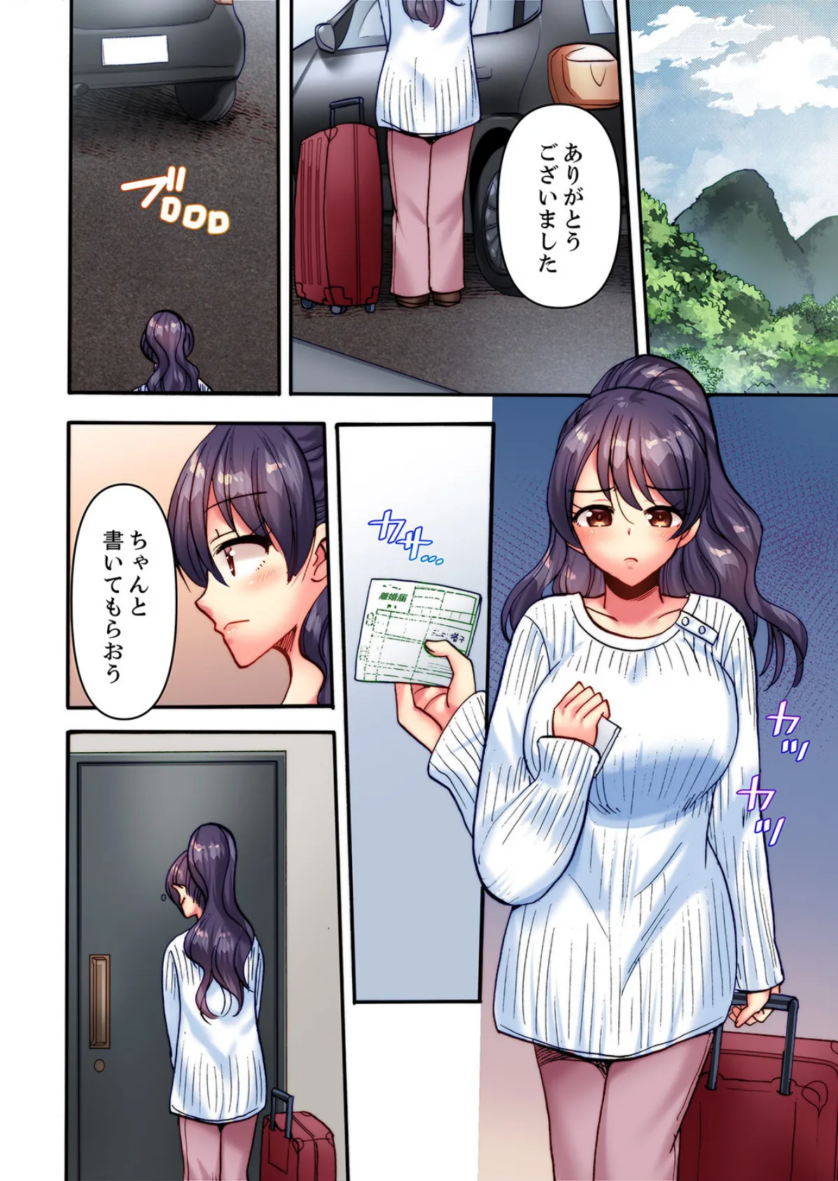 「だめ!浮気になっちゃう」挿入に弱い人妻は仕事中にガチイキSEX12 6ページ