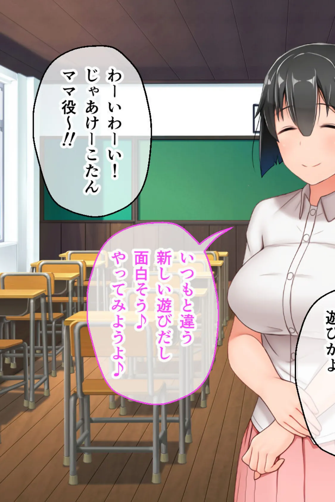 むっち無知 カンちがいなか生活 第4話 〜進路は種付け雌牛!?卒業までの思い出エッチ〜 5ページ