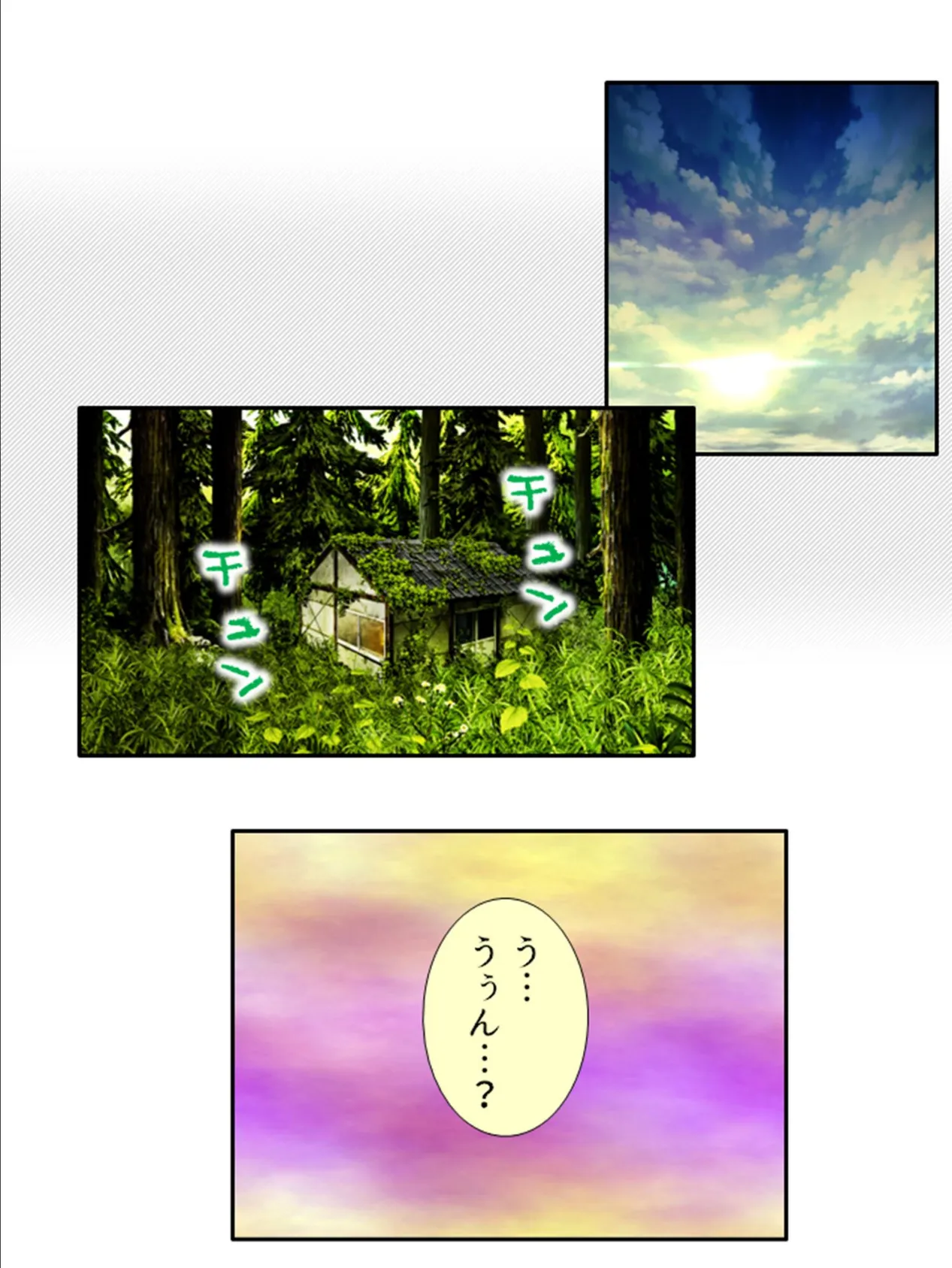 絶島!ハーレムクライシス 〜助かりたいから逆らえない〜 第6巻 4ページ